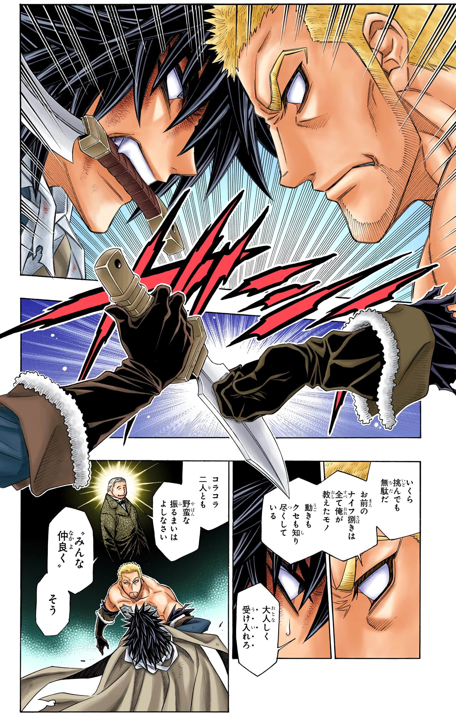Page 128