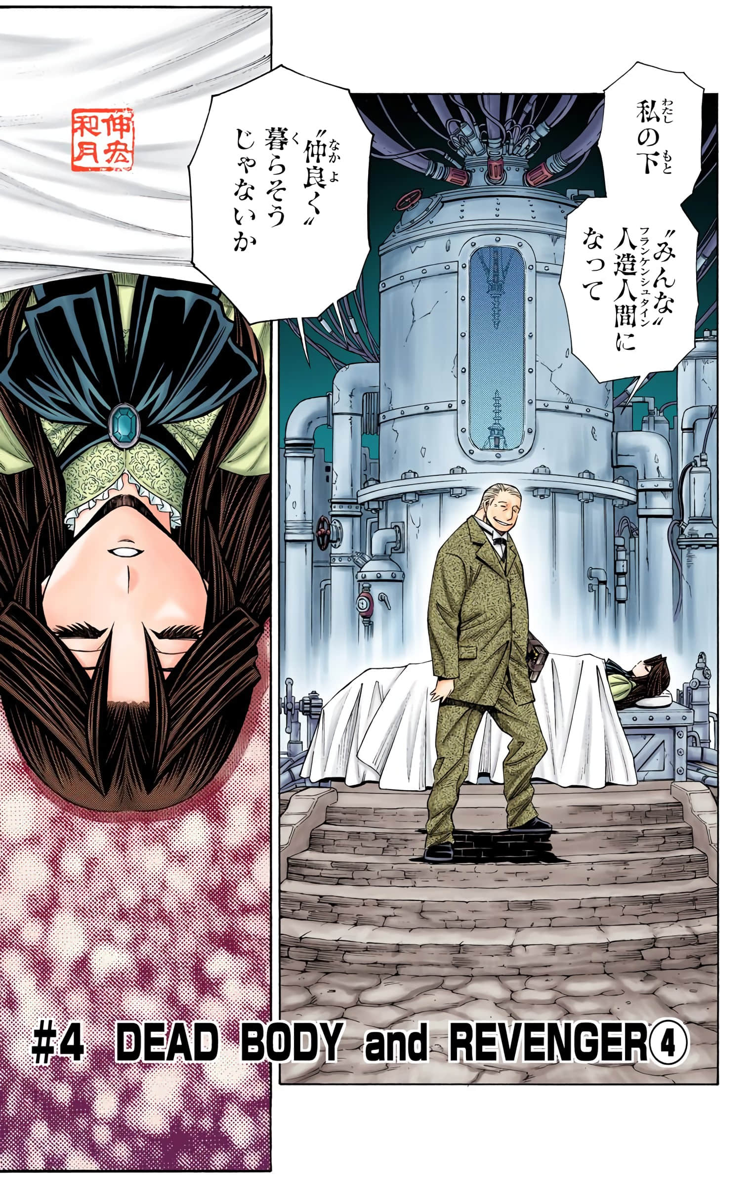 Page 129