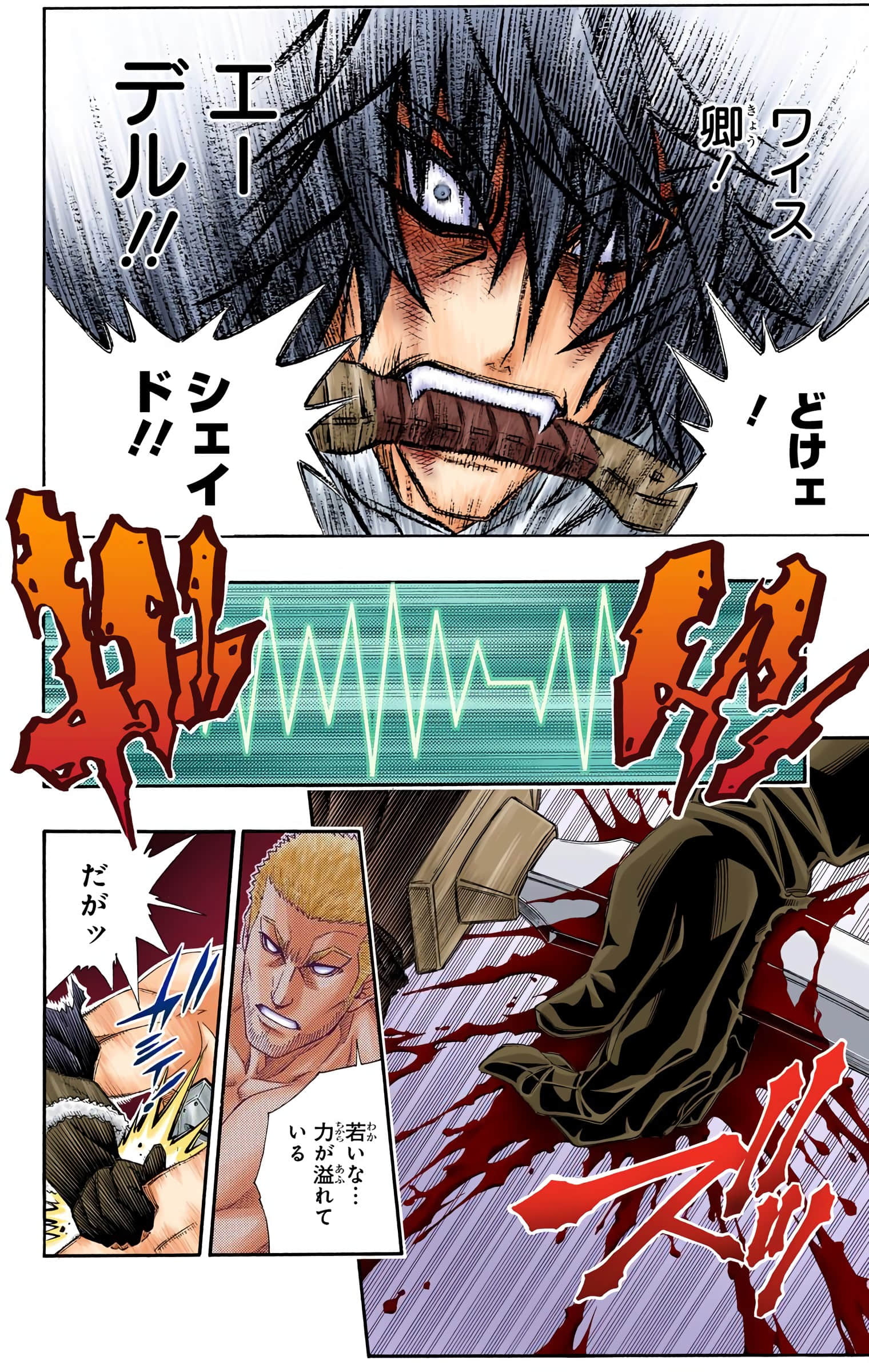 Page 130
