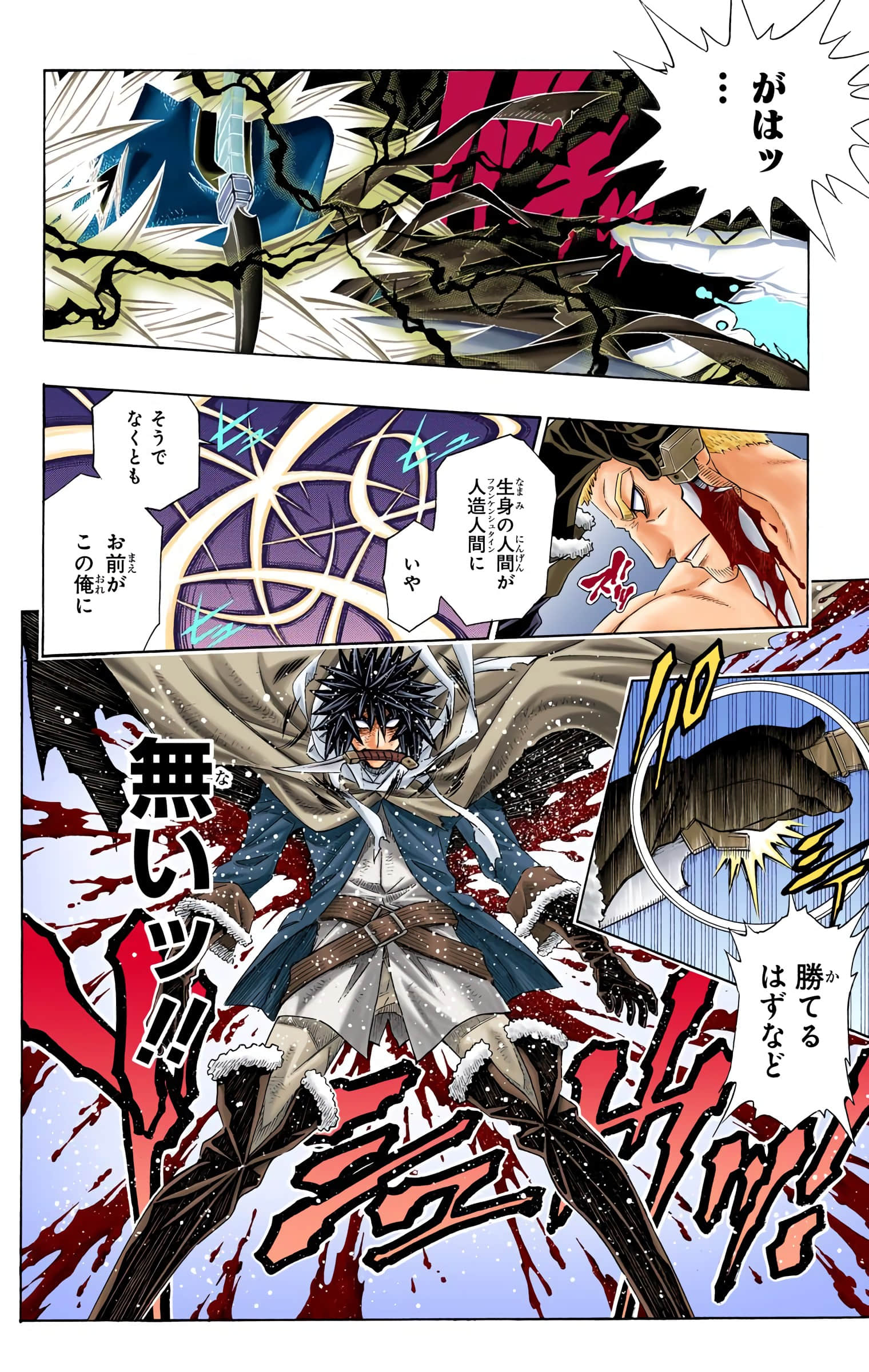 Page 132