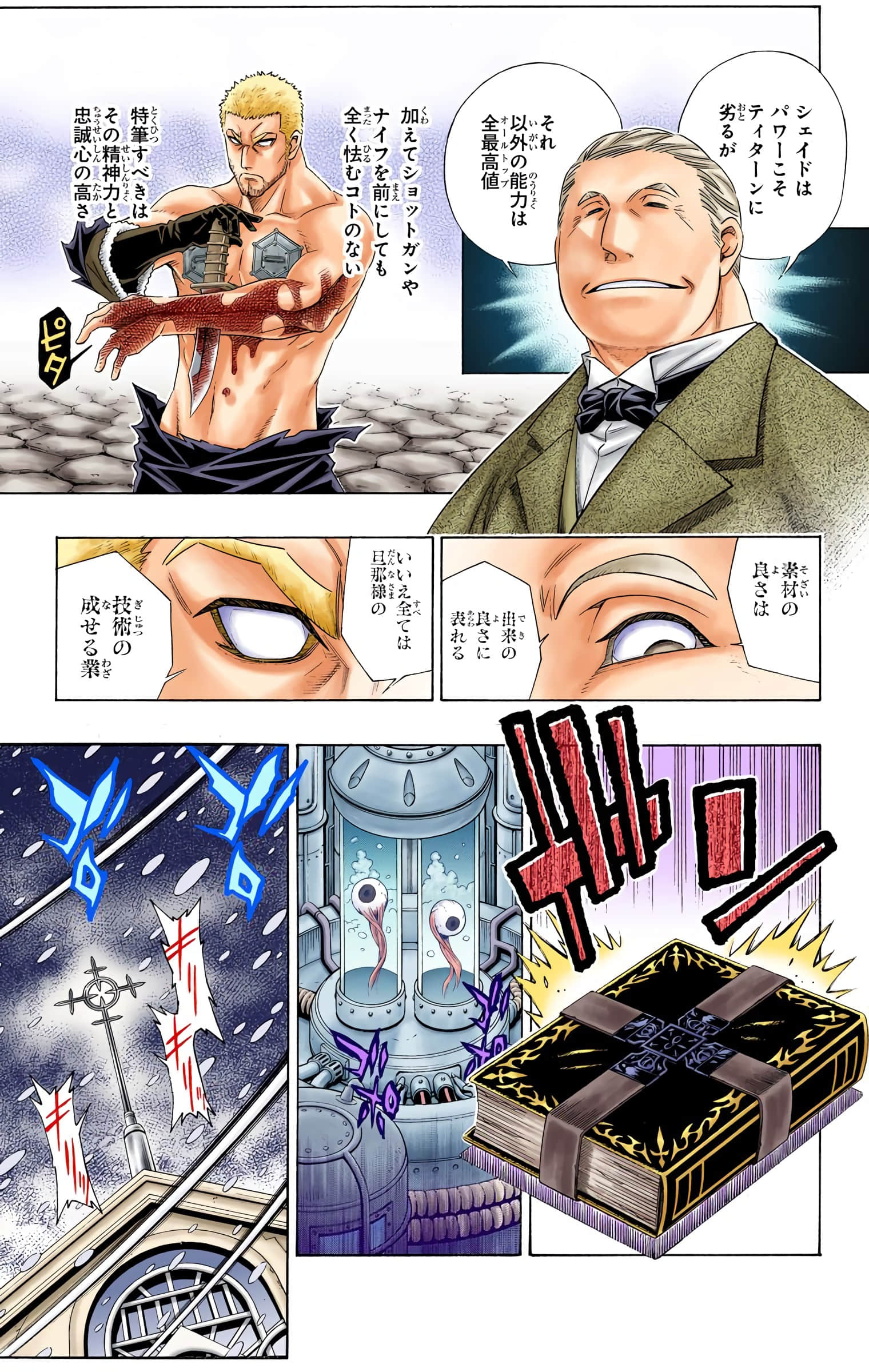 Page 133
