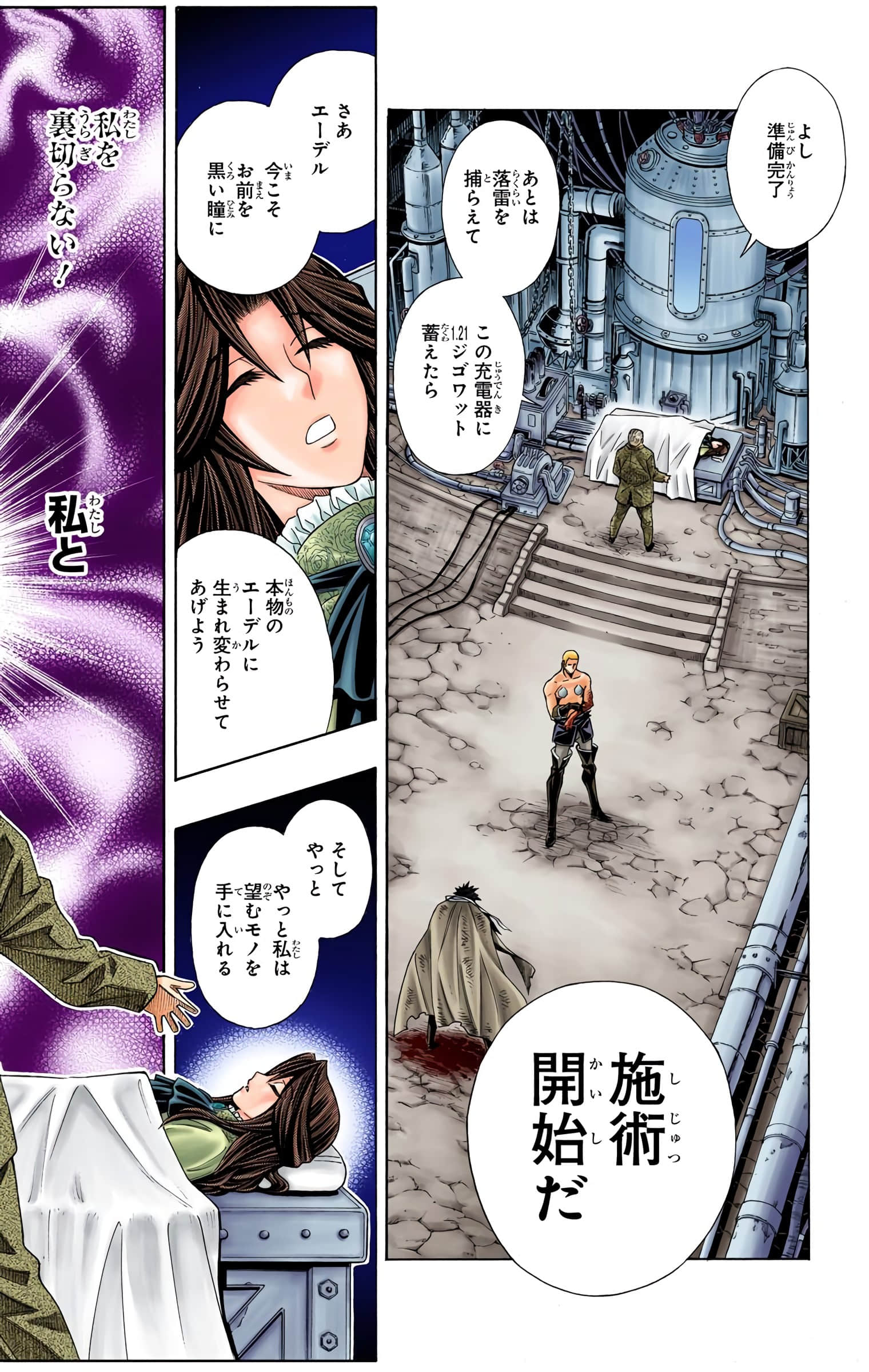 Page 134