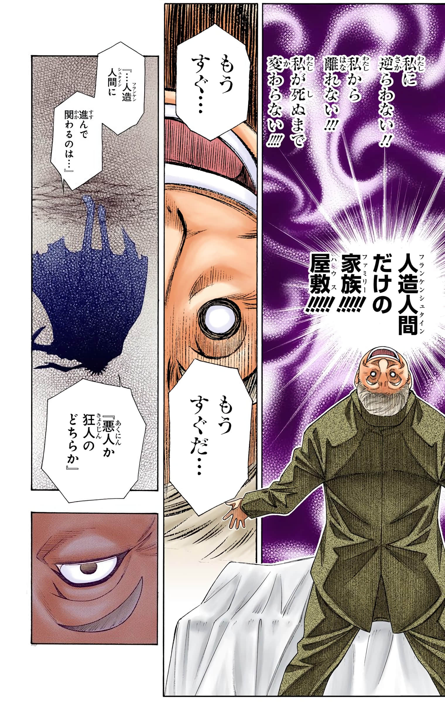 Page 135