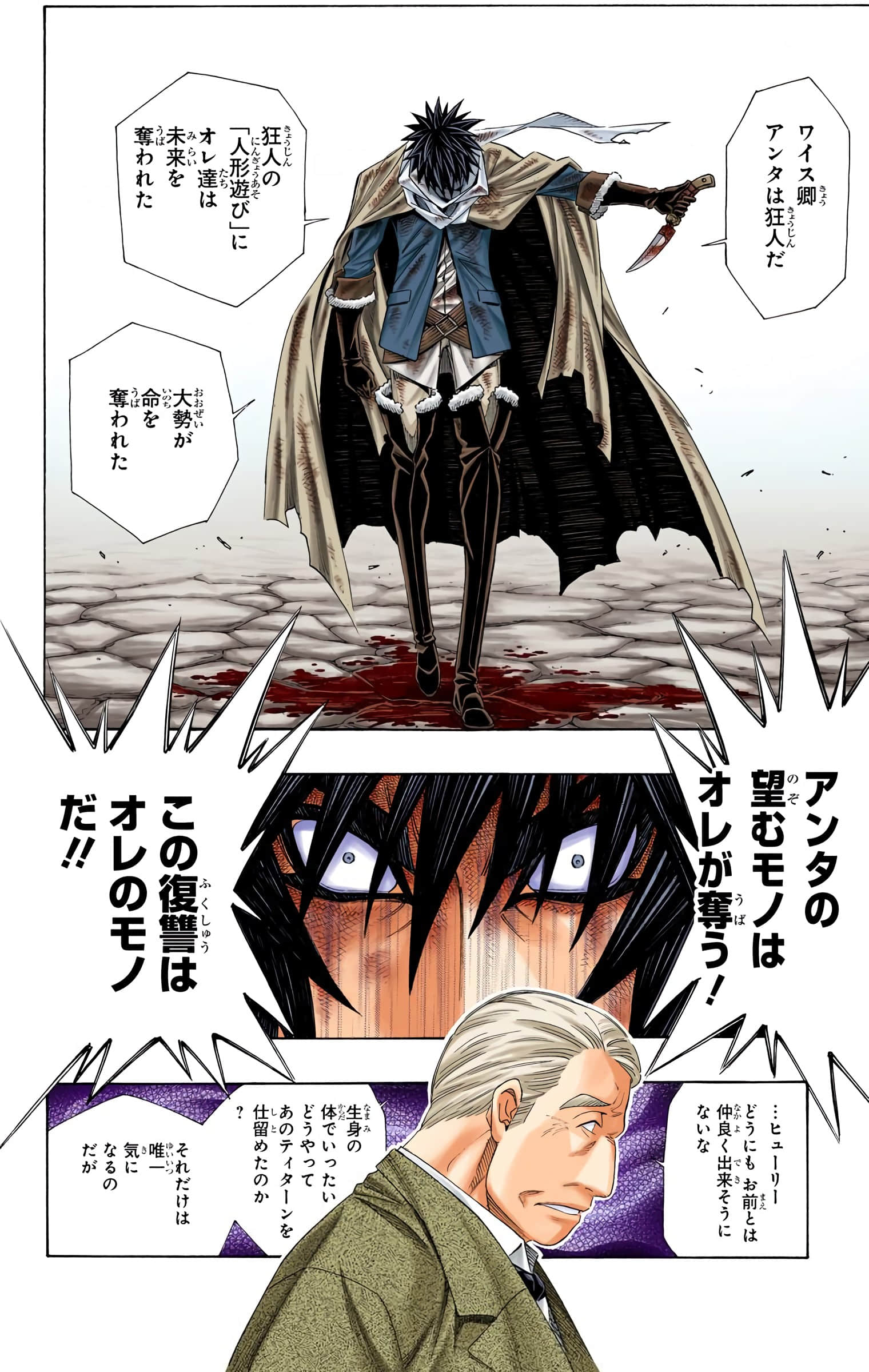 Page 136