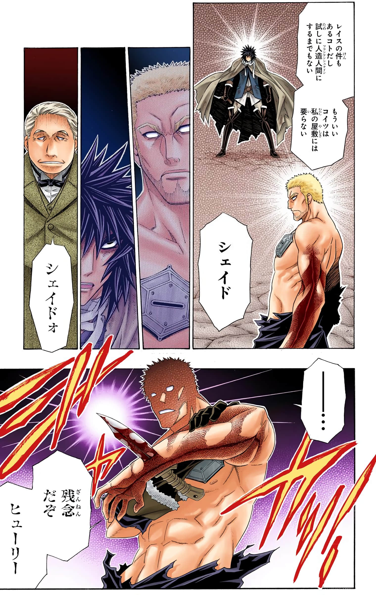Page 137