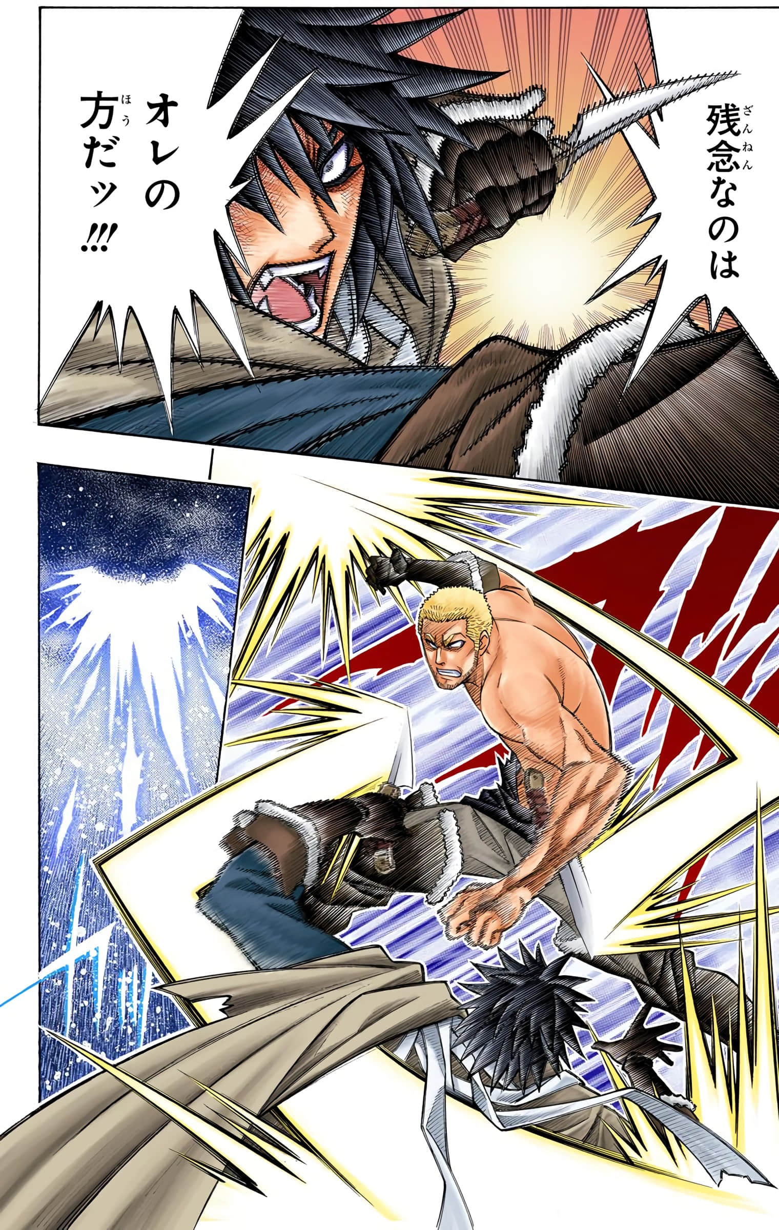 Page 138