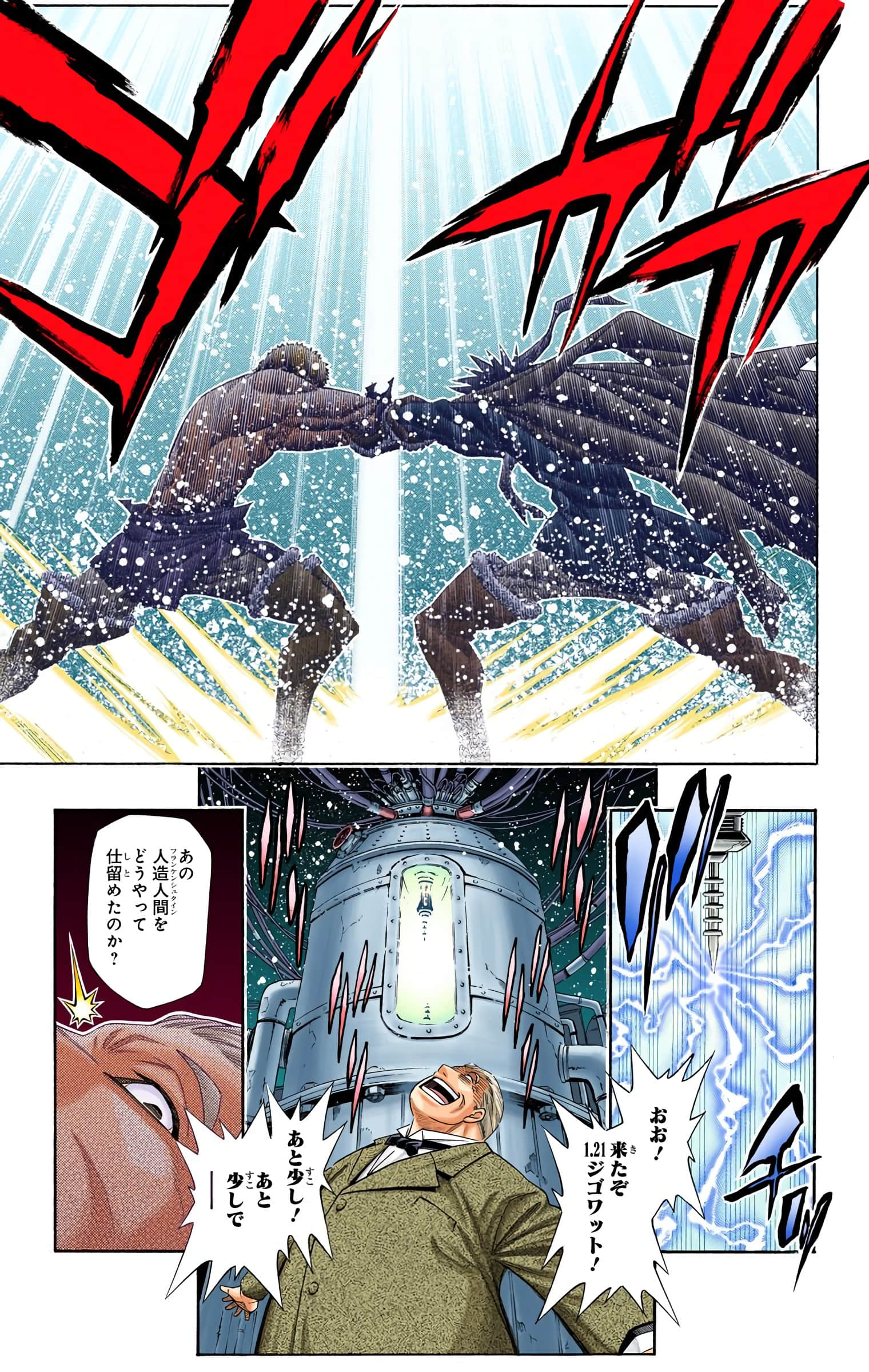Page 139