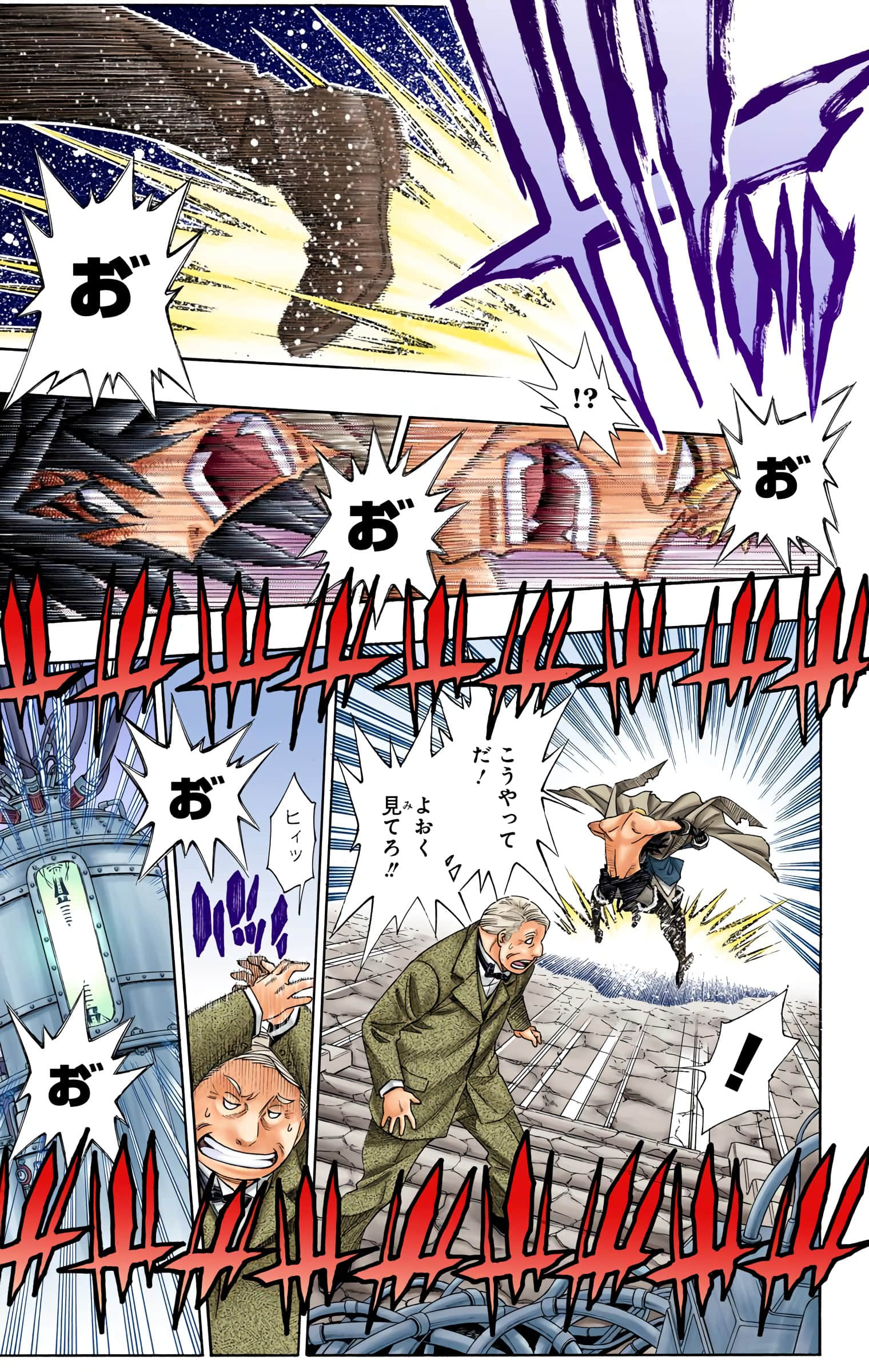 Page 141