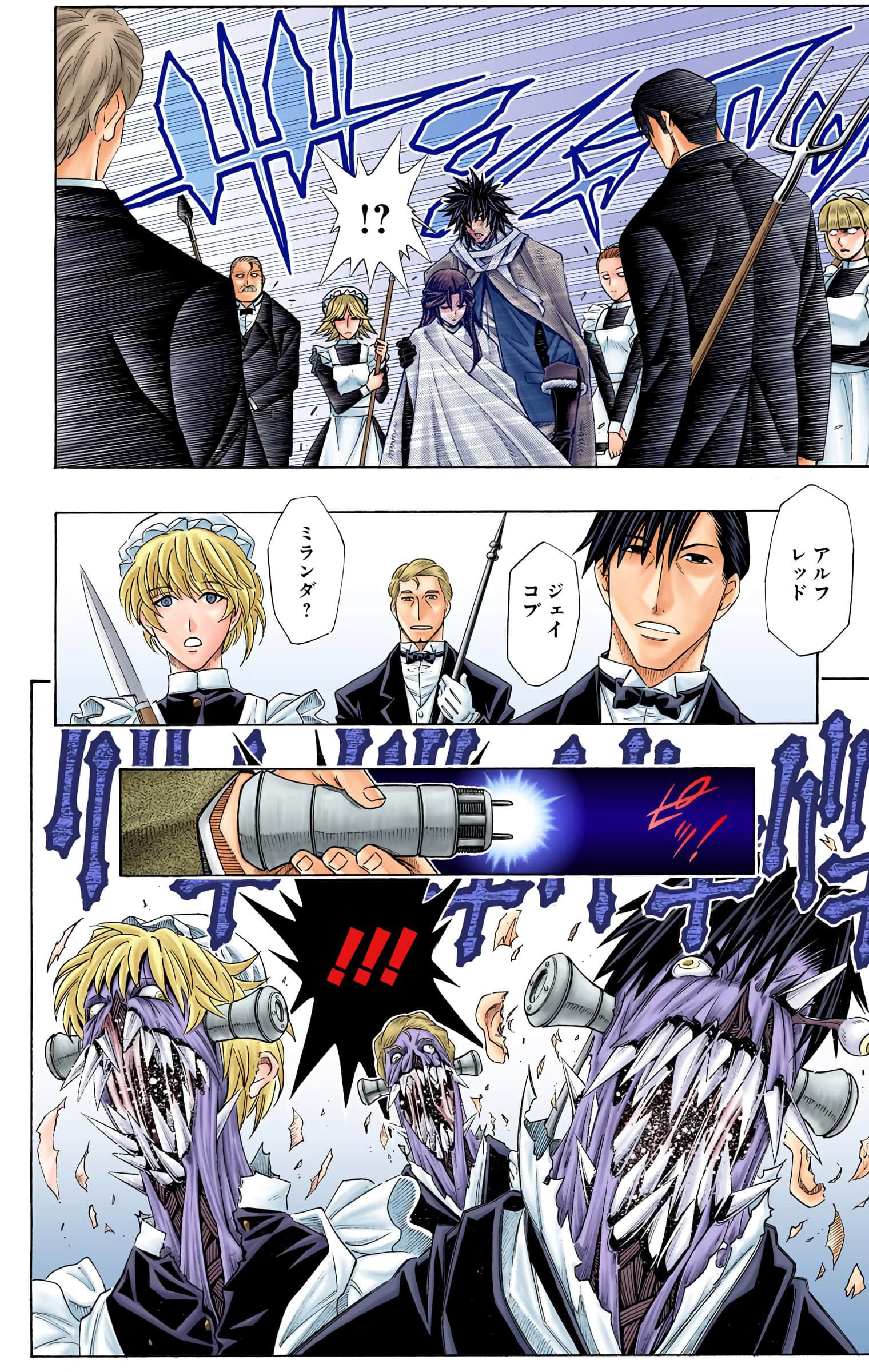 Page 144