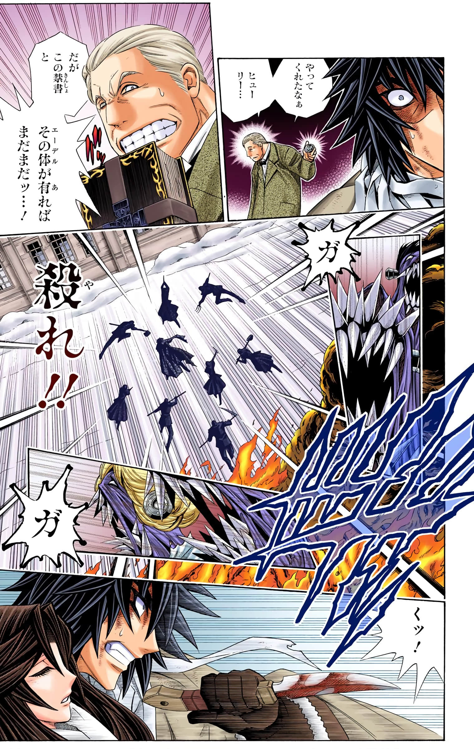 Page 145