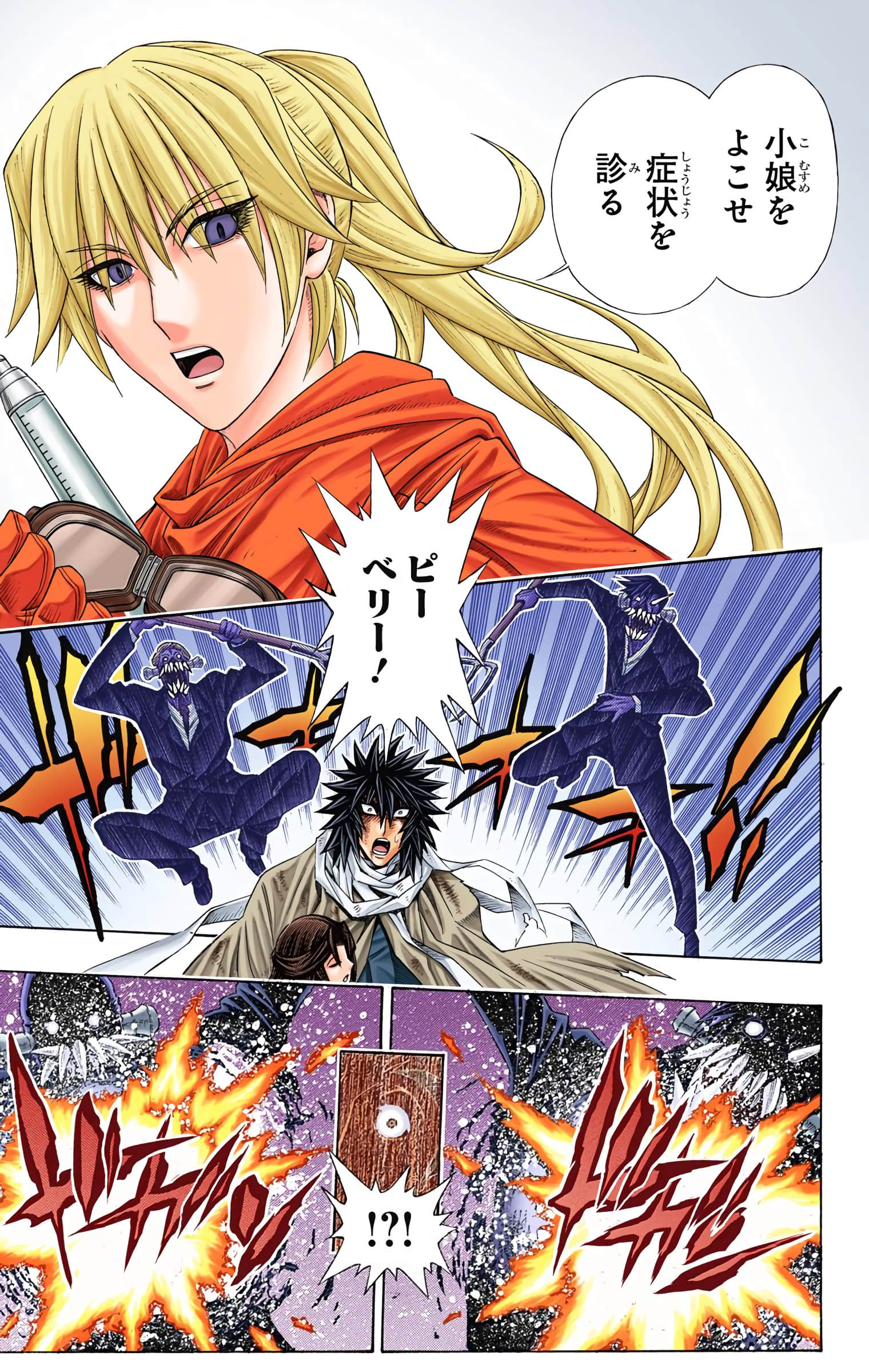Page 147