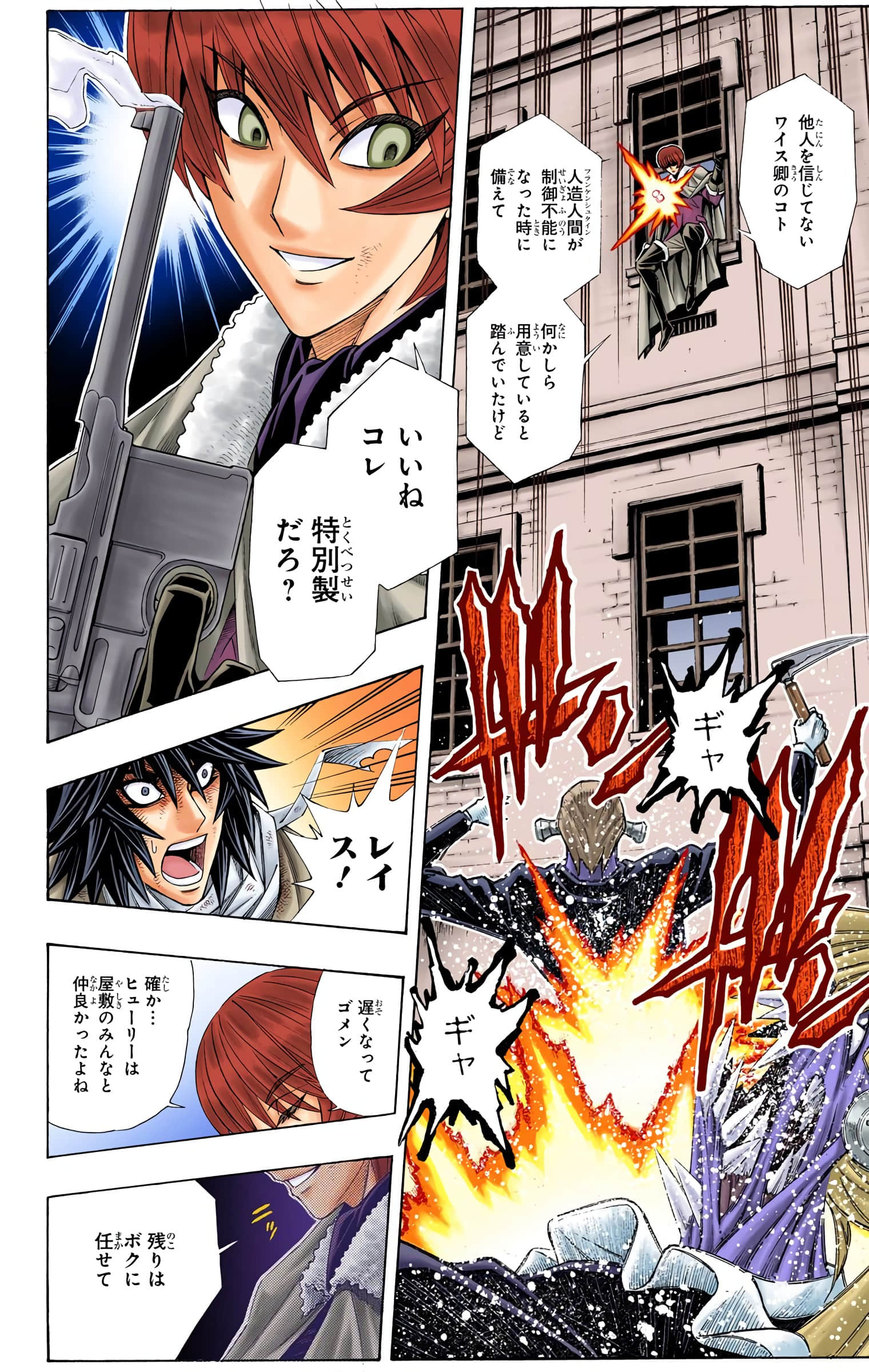 Page 148