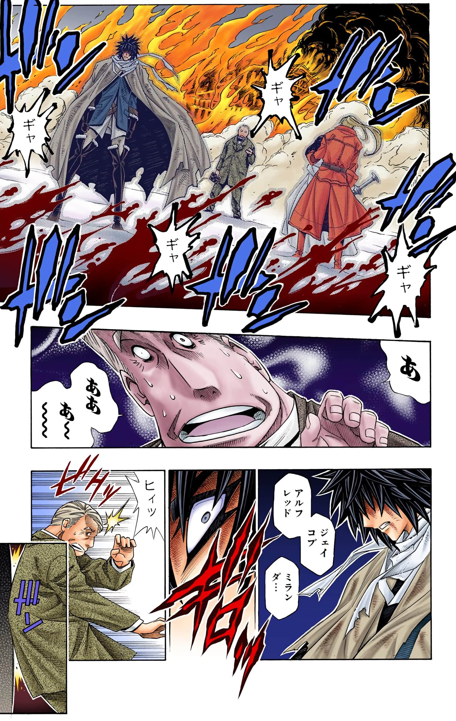 Page 149
