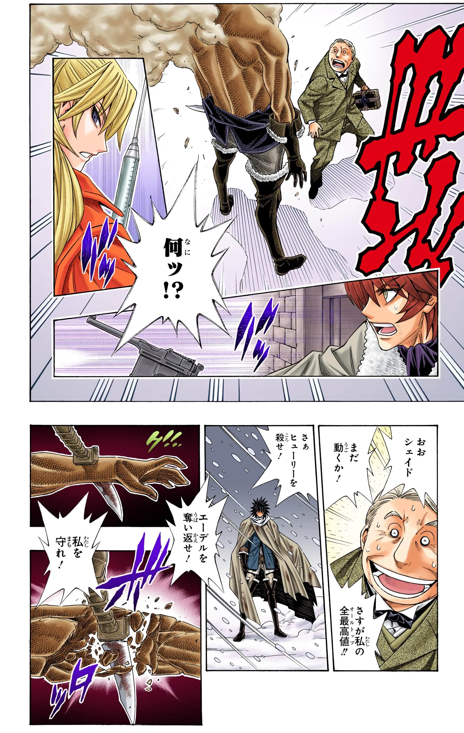 Page 150