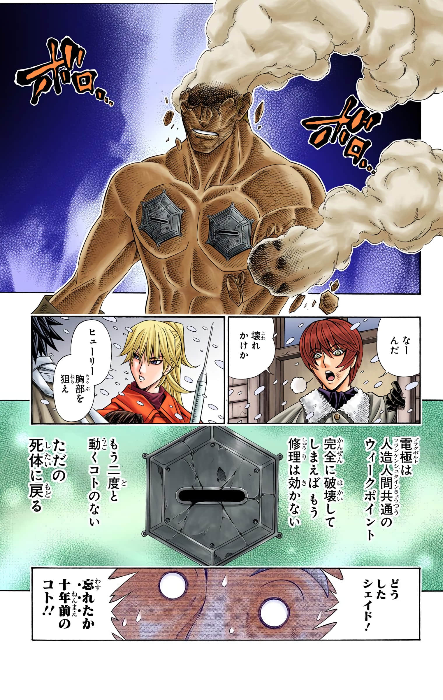 Page 151