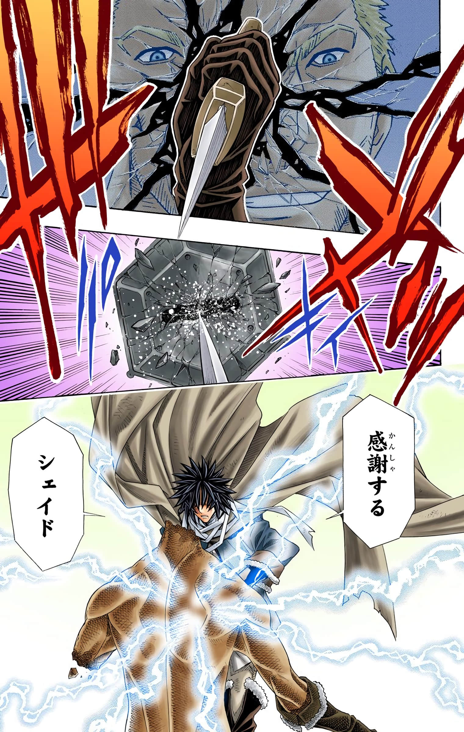Page 153