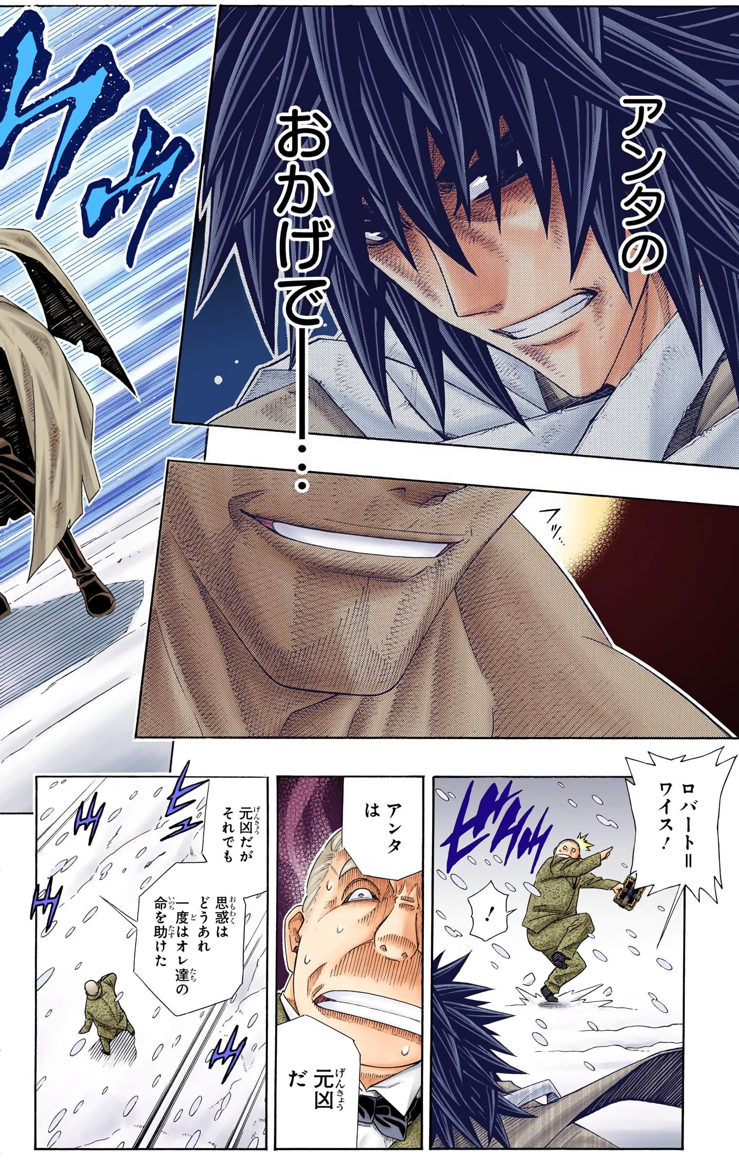 Page 154