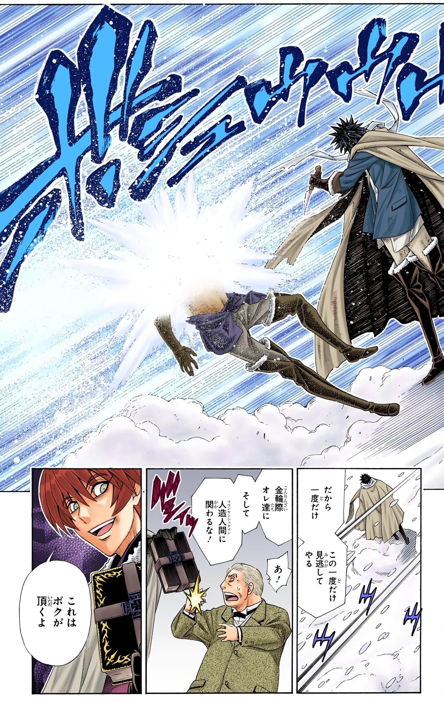 Page 155
