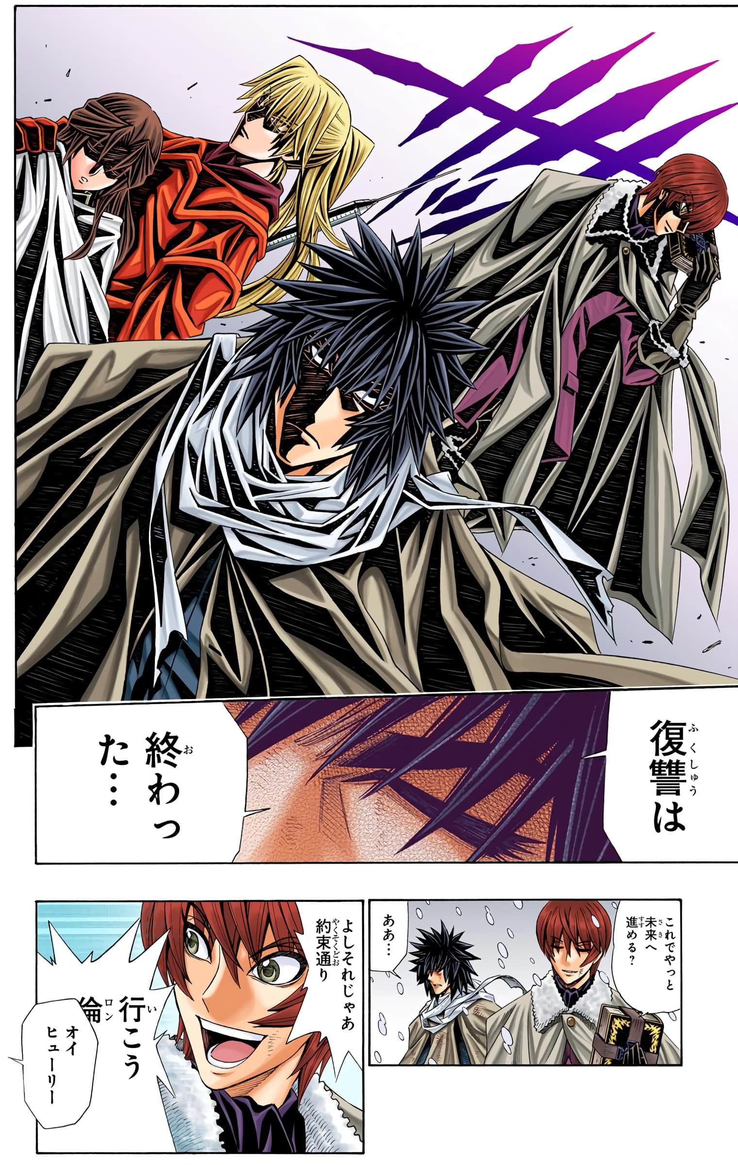 Page 156
