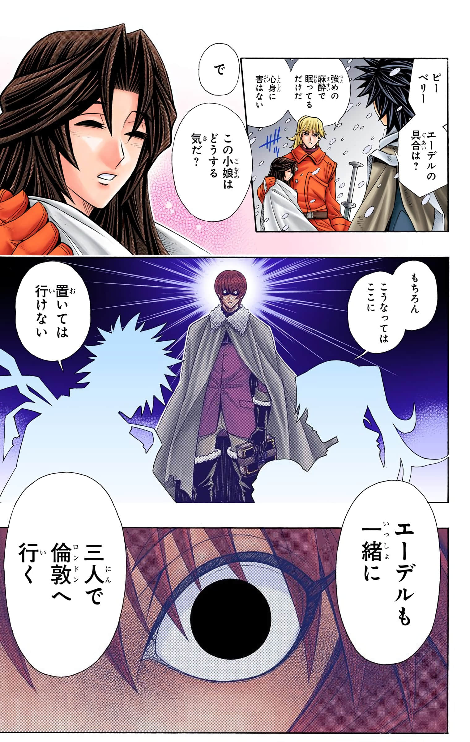 Page 157