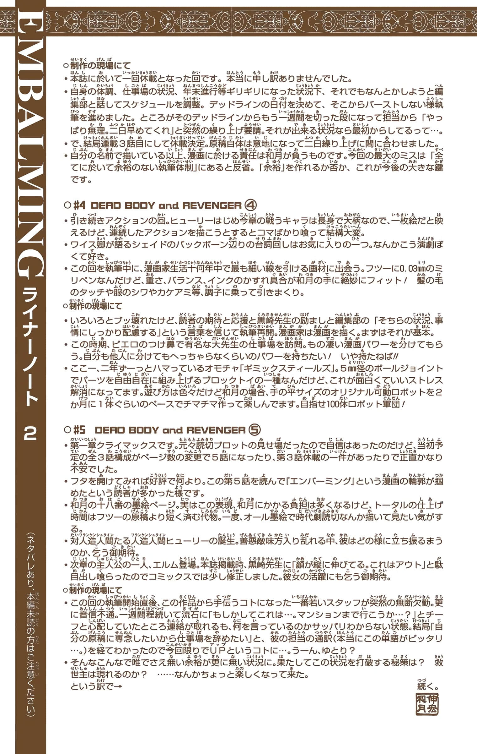Page 160