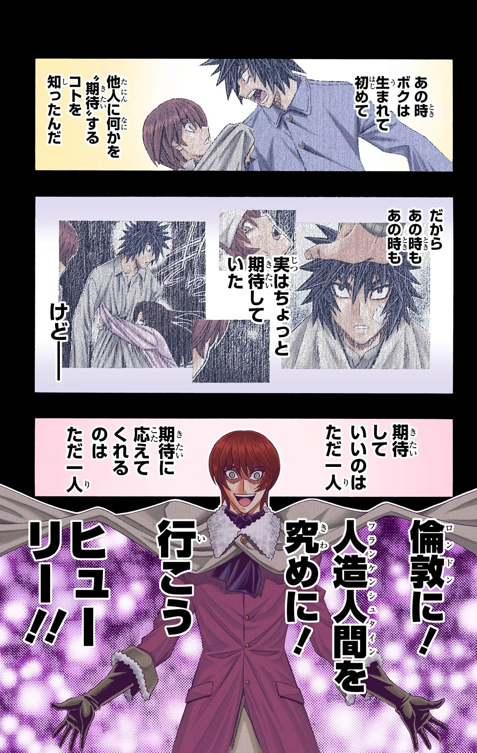 Page 161