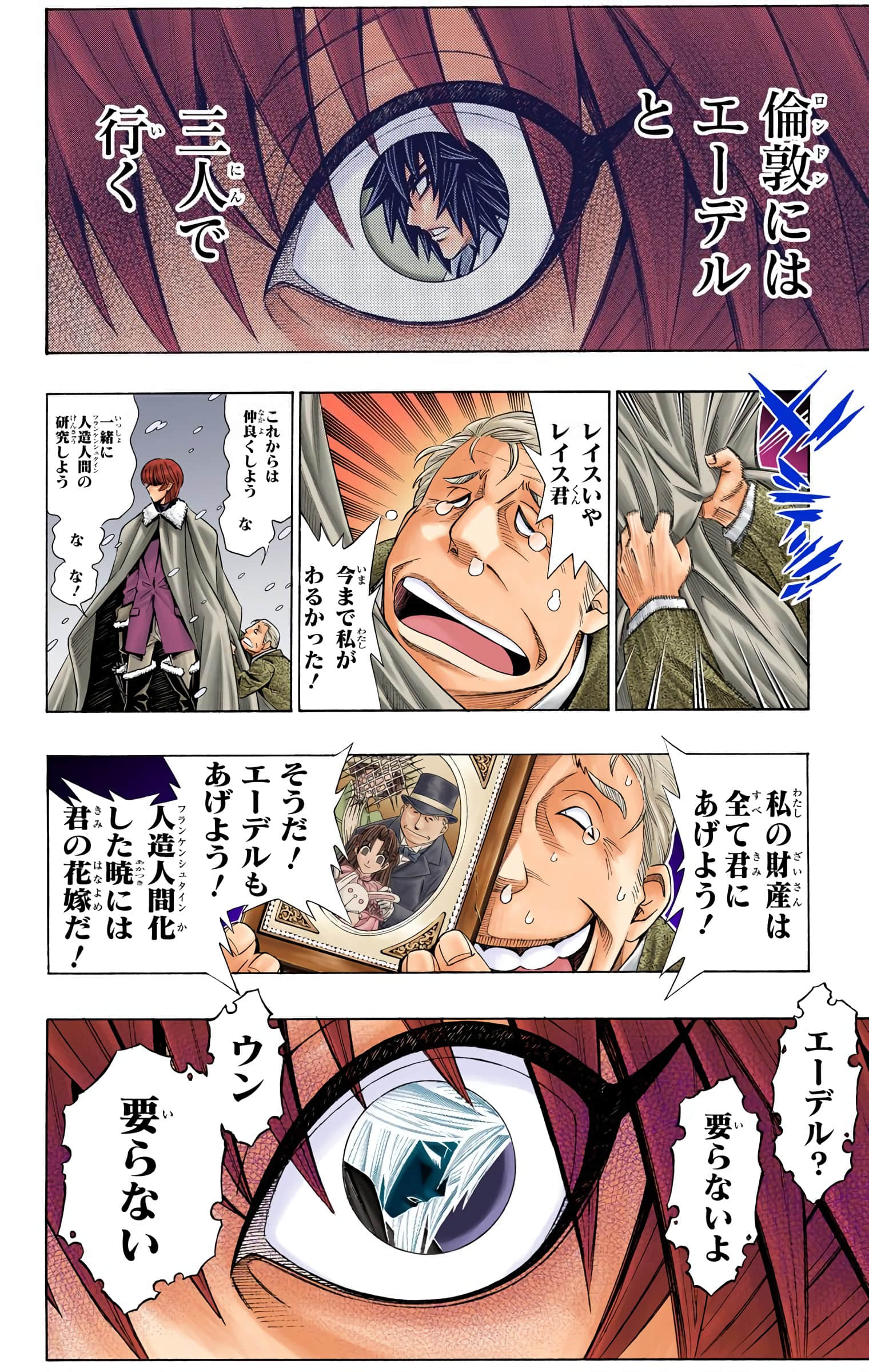 Page 162