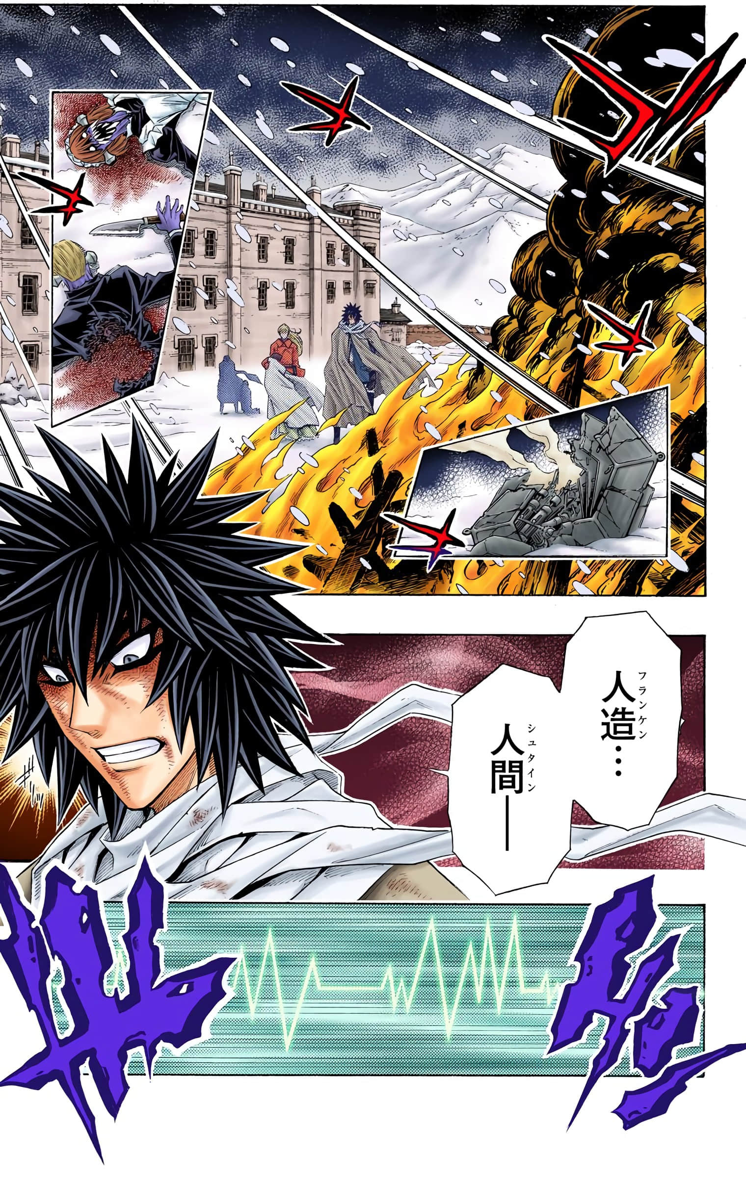 Page 163