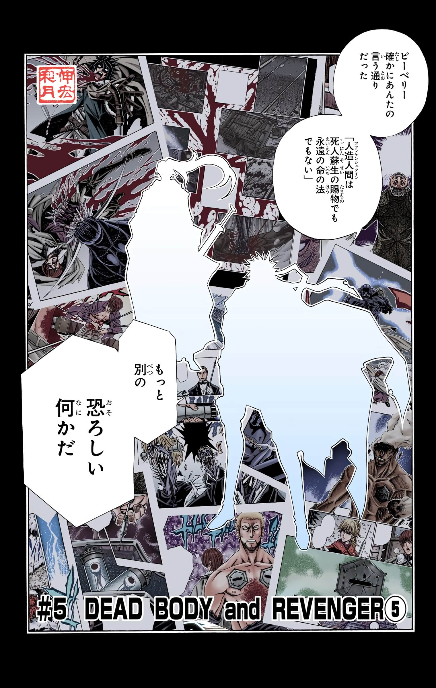 Page 164