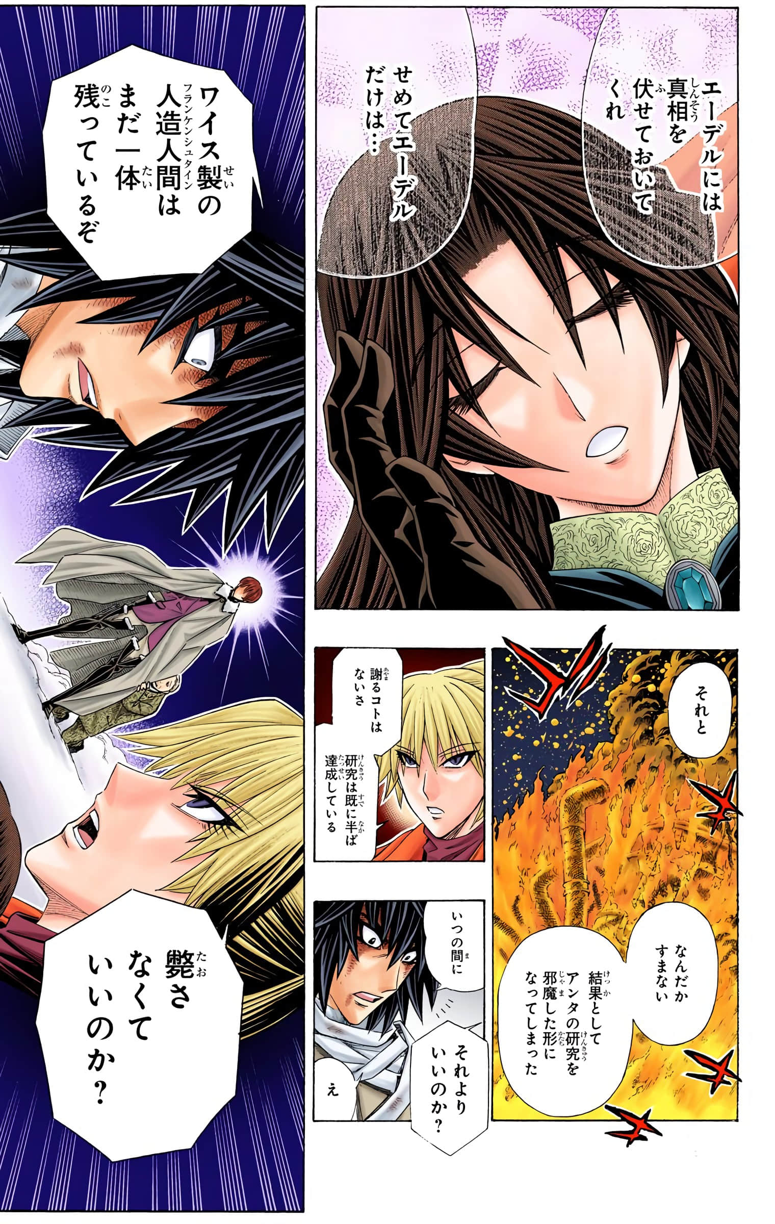 Page 165