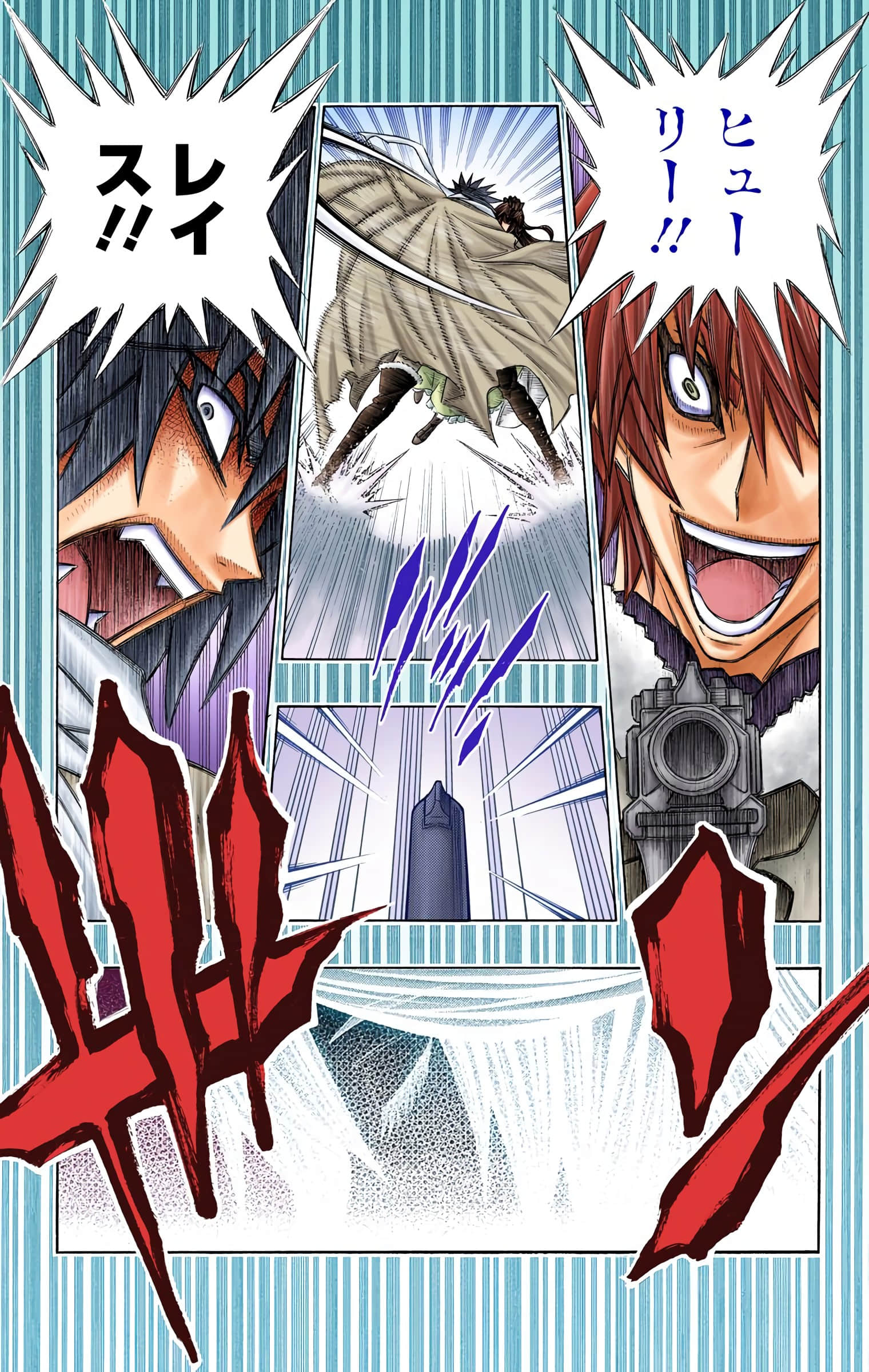 Page 169
