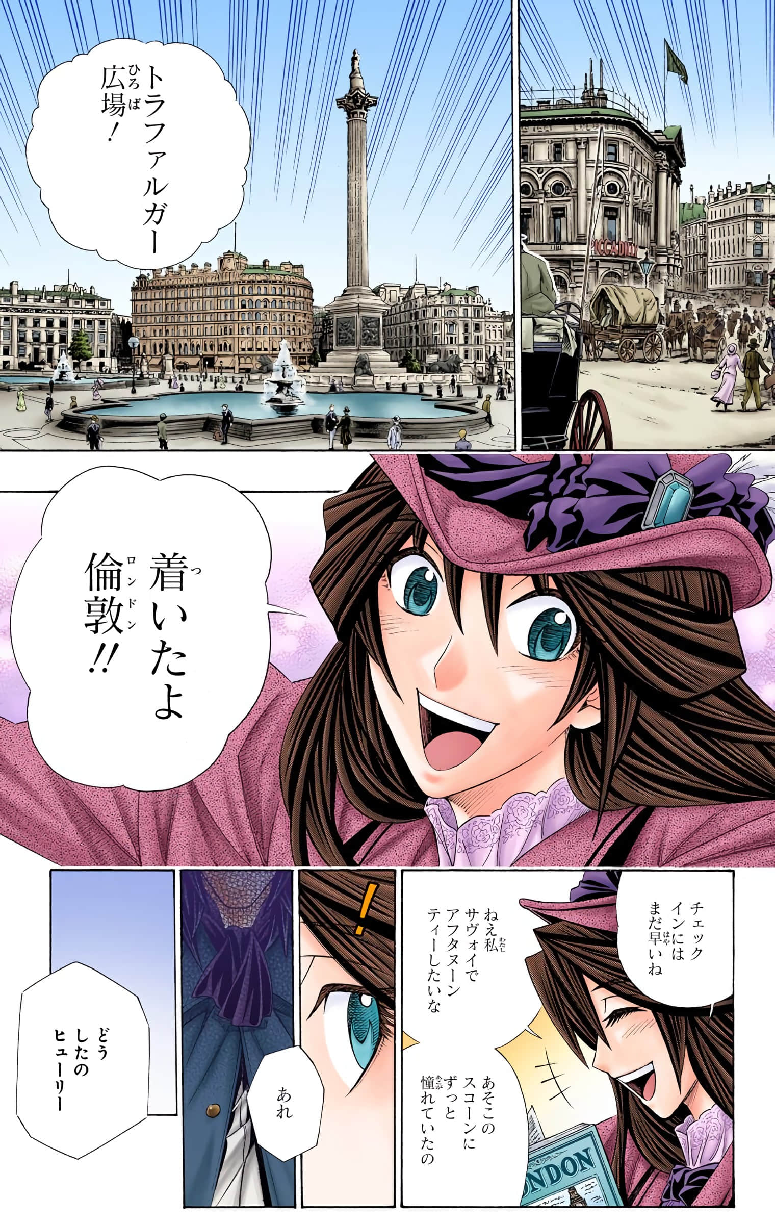 Page 171