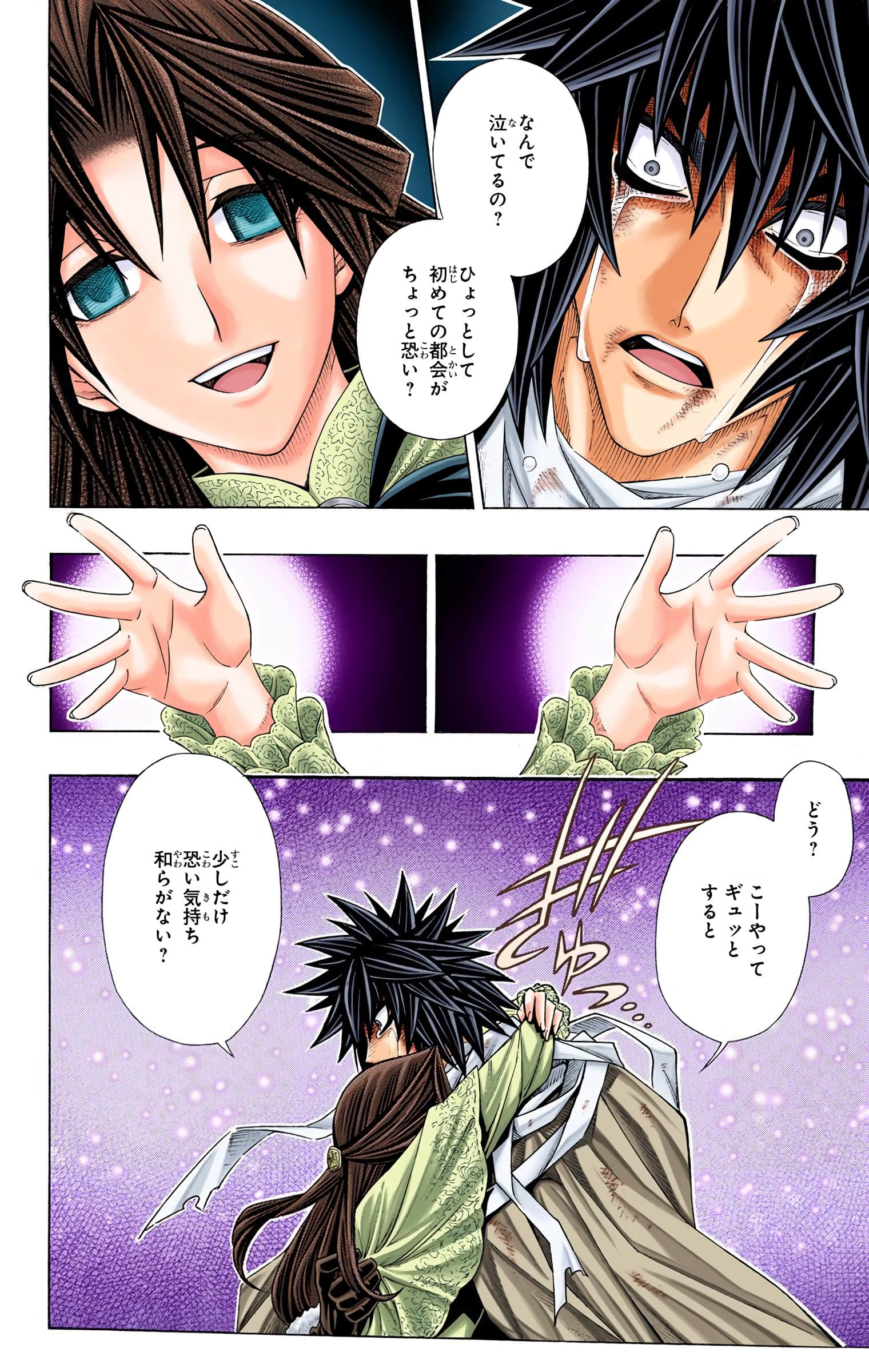 Page 172
