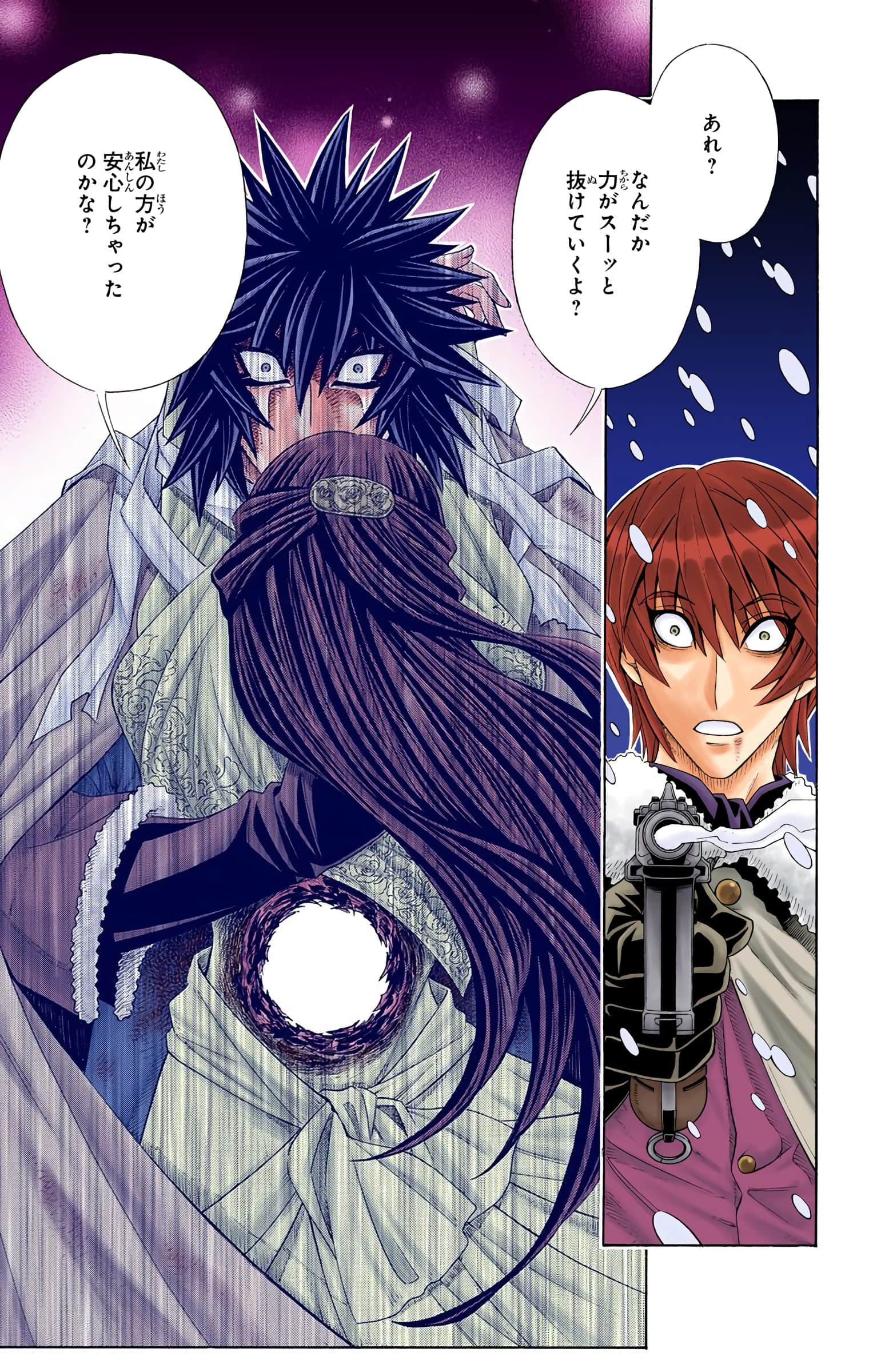 Page 173