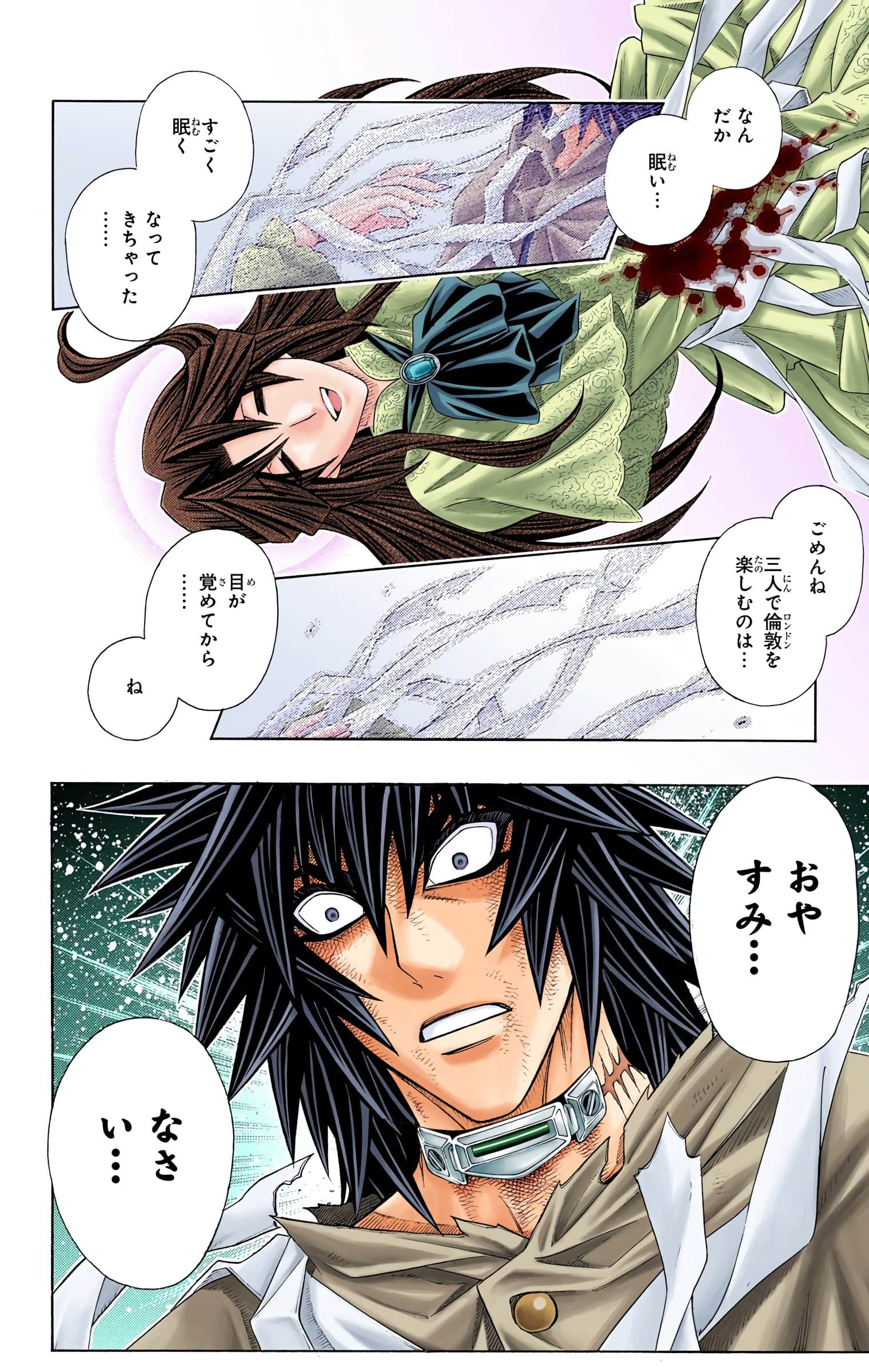 Page 174