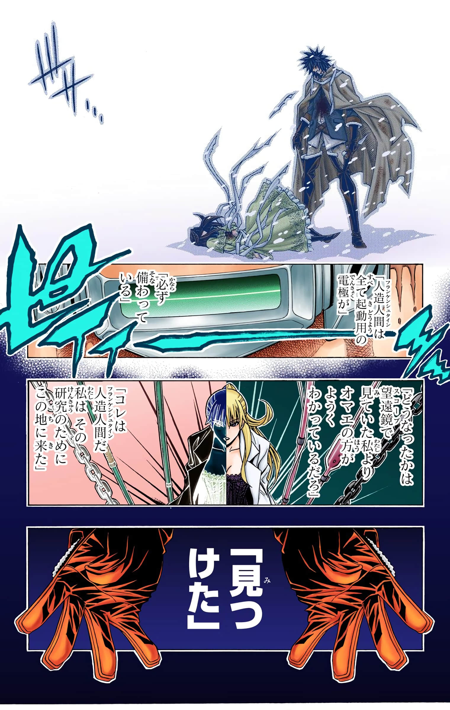 Page 175