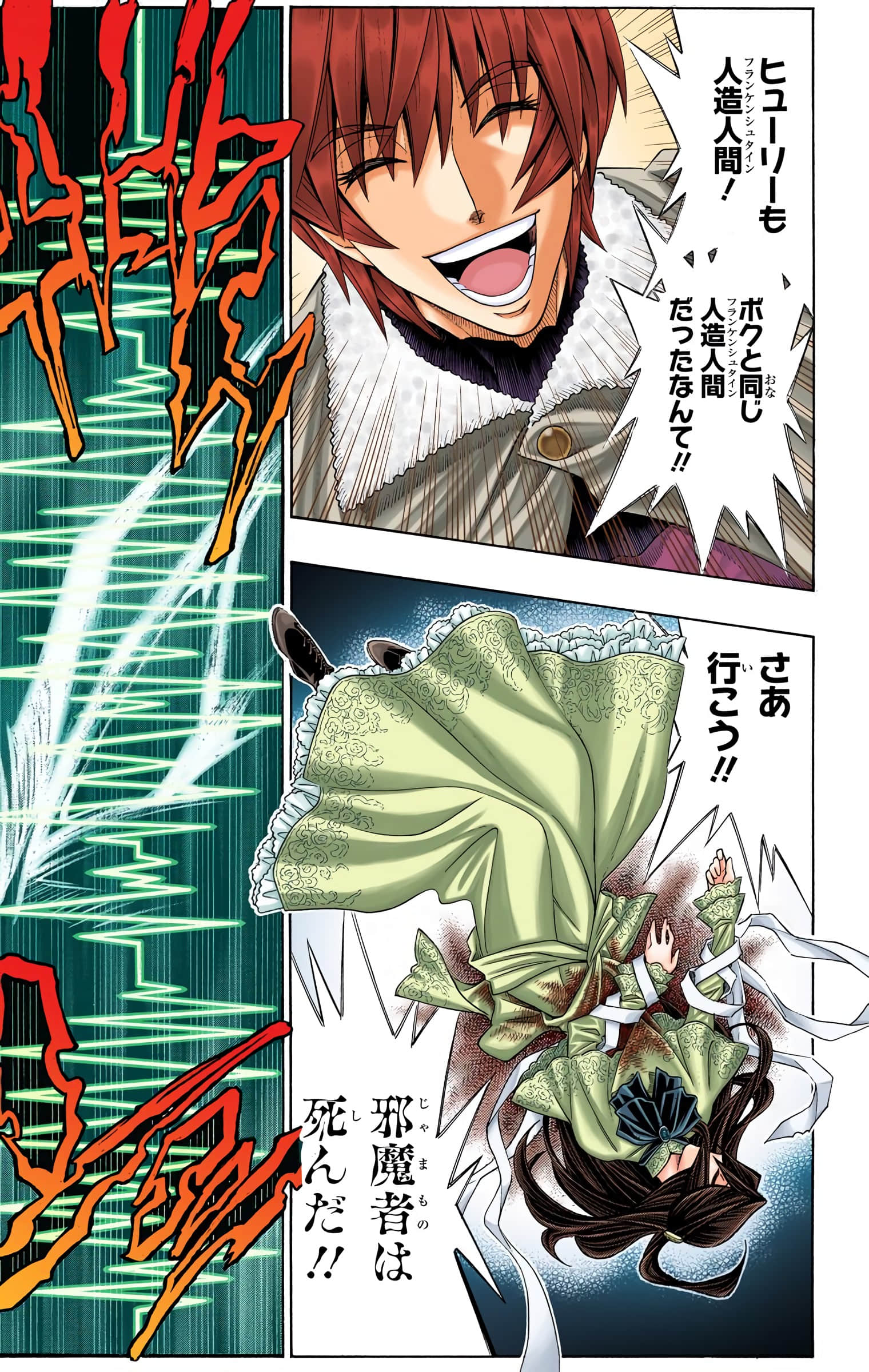 Page 177