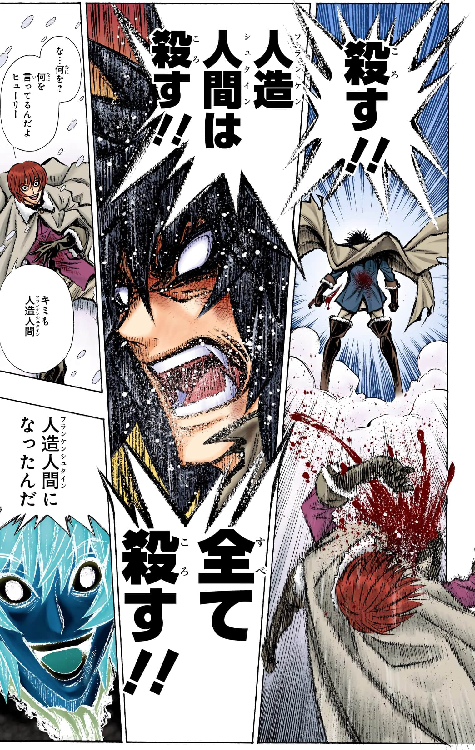 Page 179