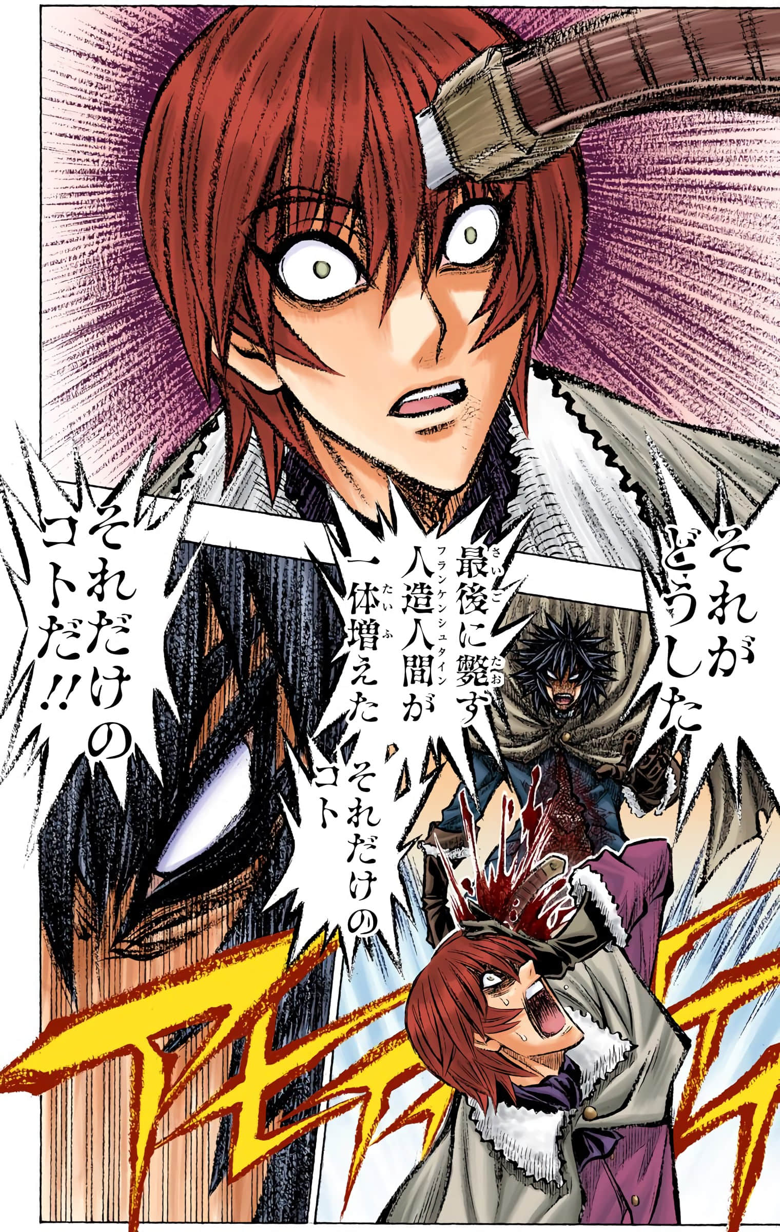 Page 180