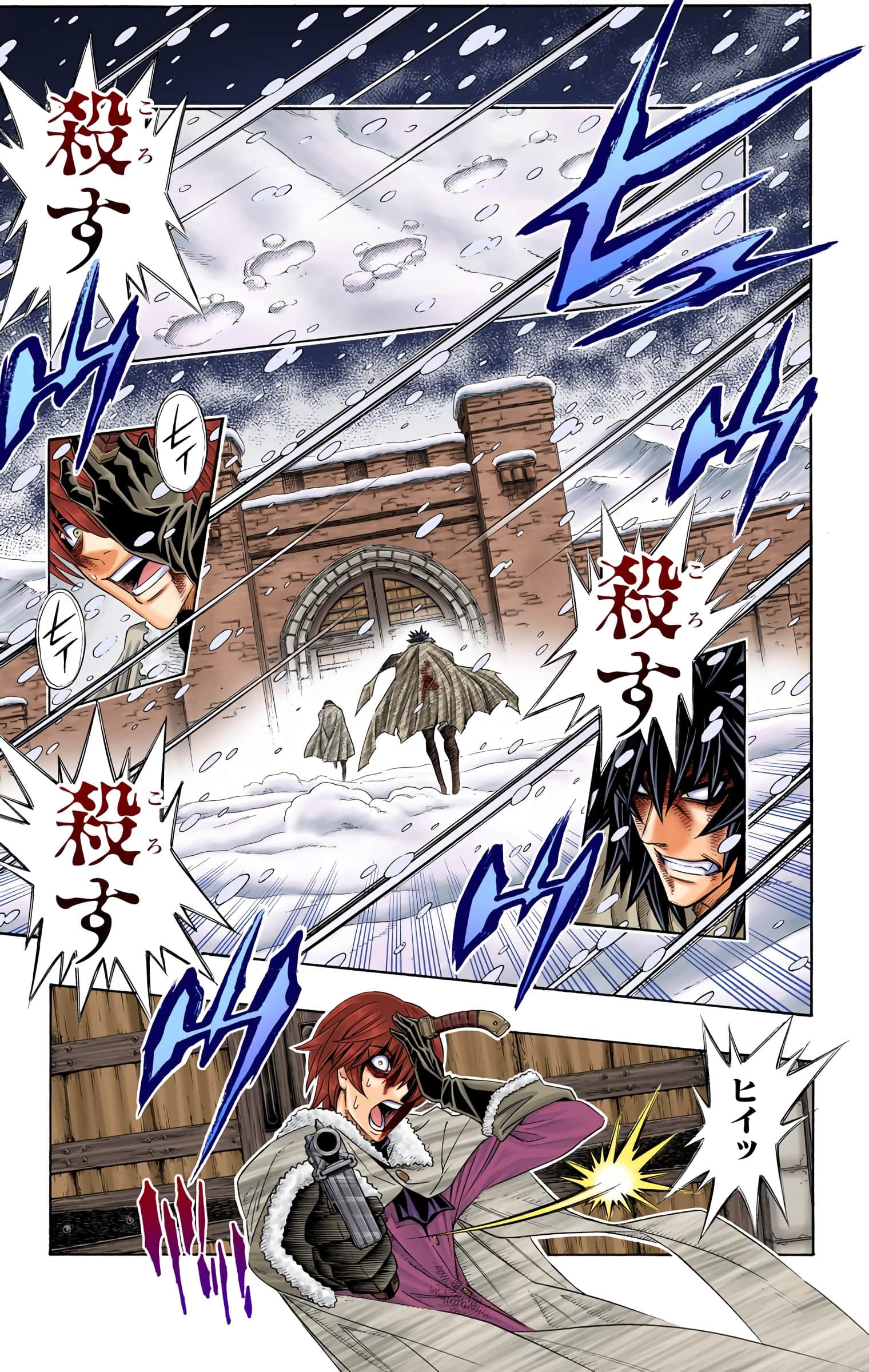 Page 181