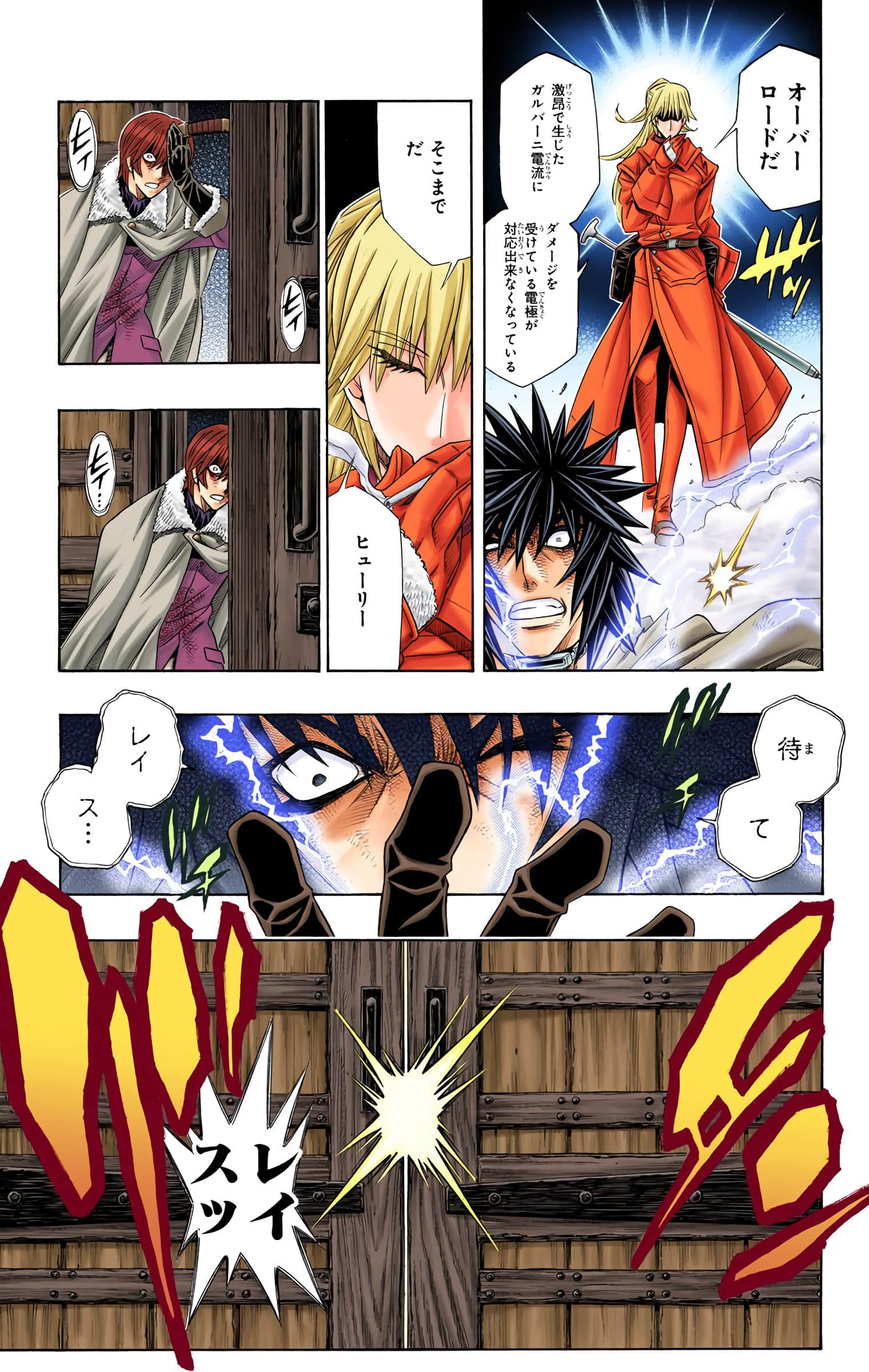 Page 183