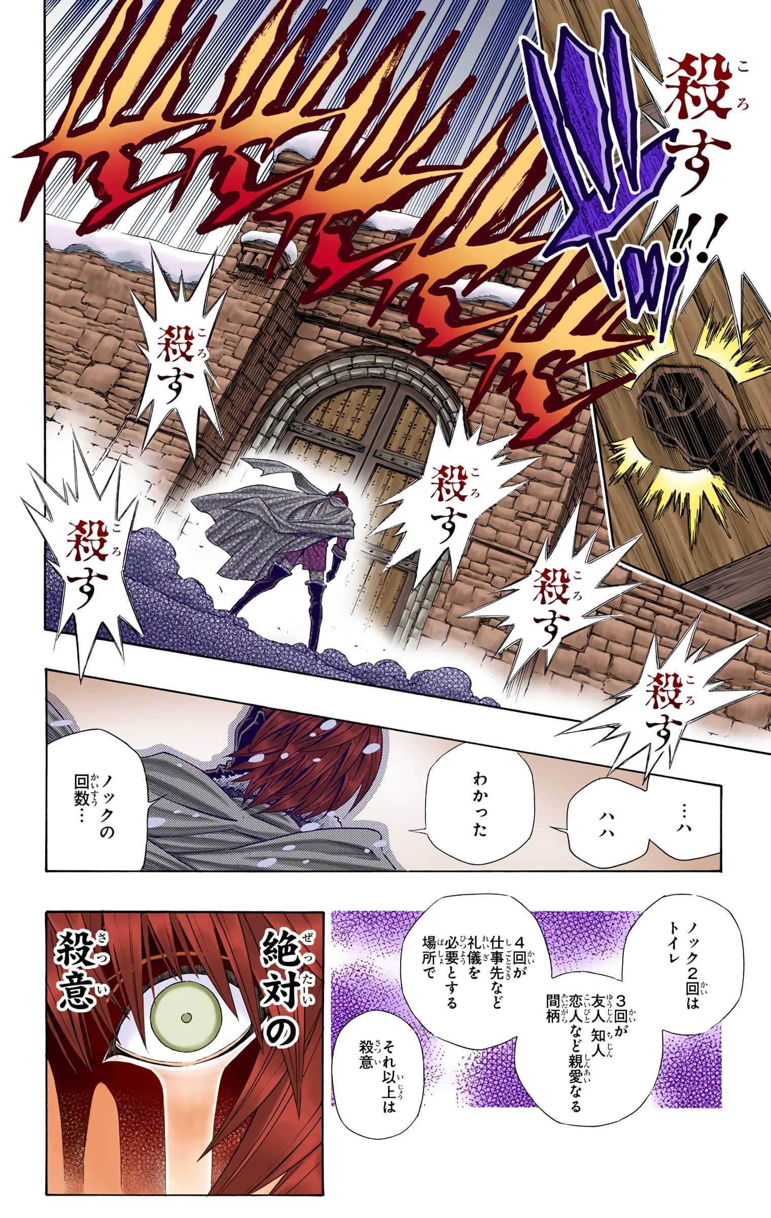 Page 184