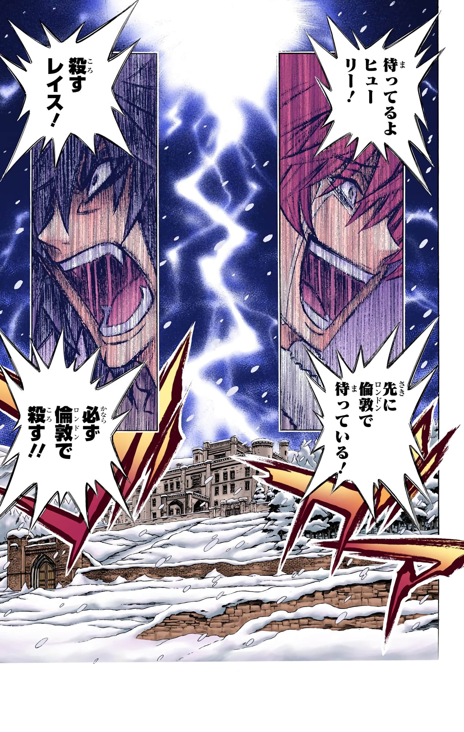 Page 185