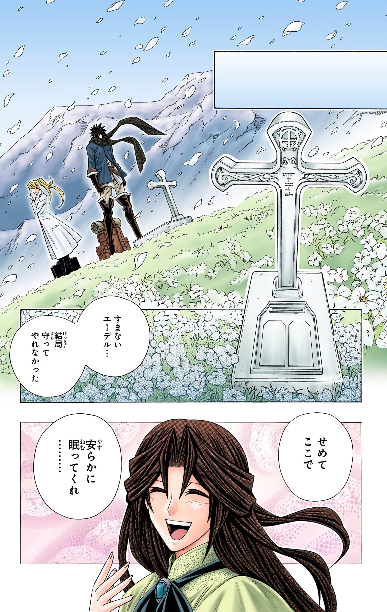 Page 186