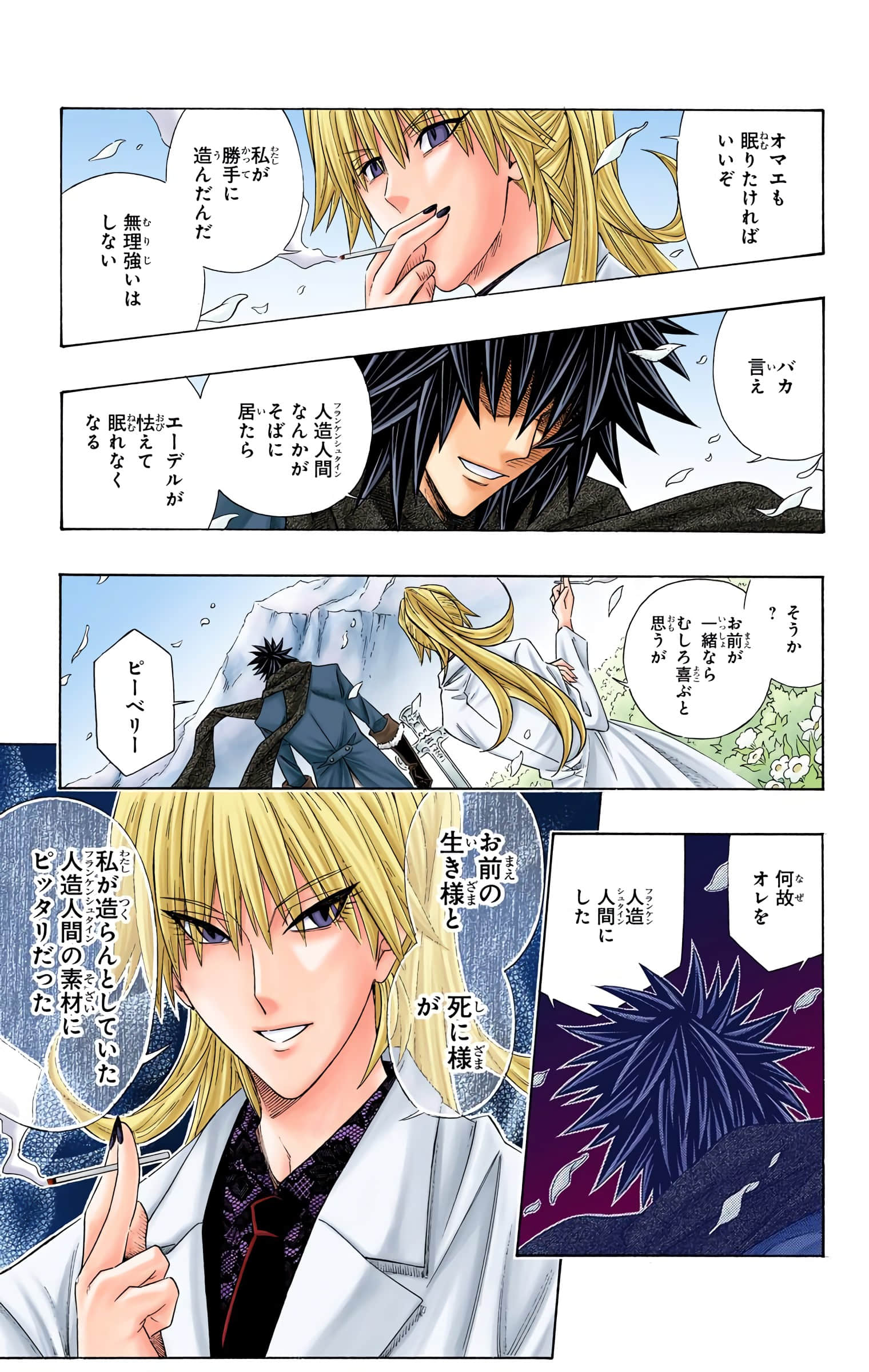Page 187