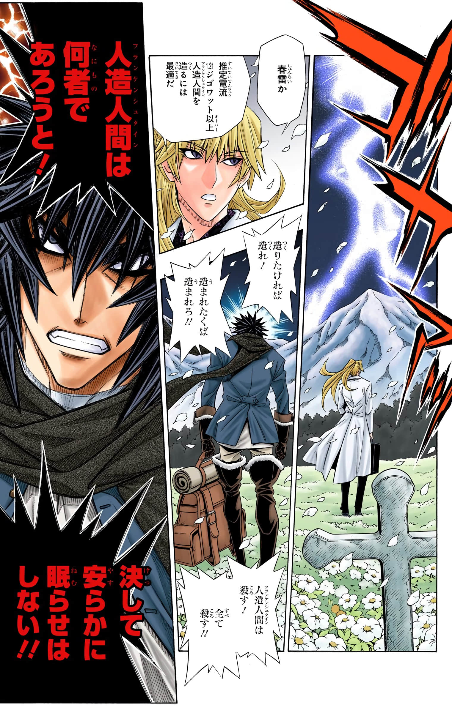 Page 189