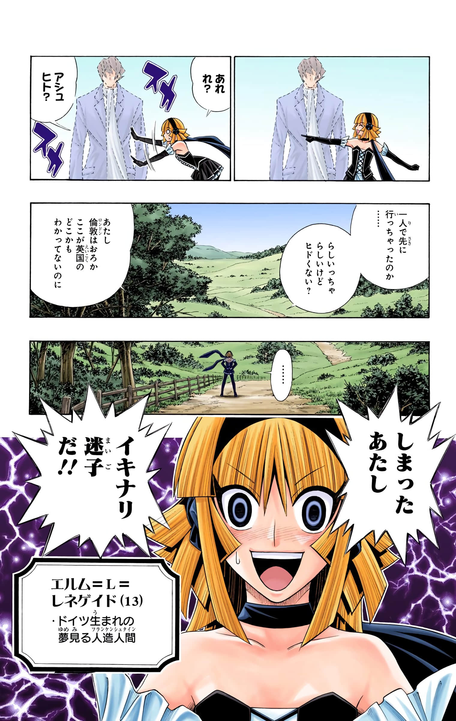 Page 191
