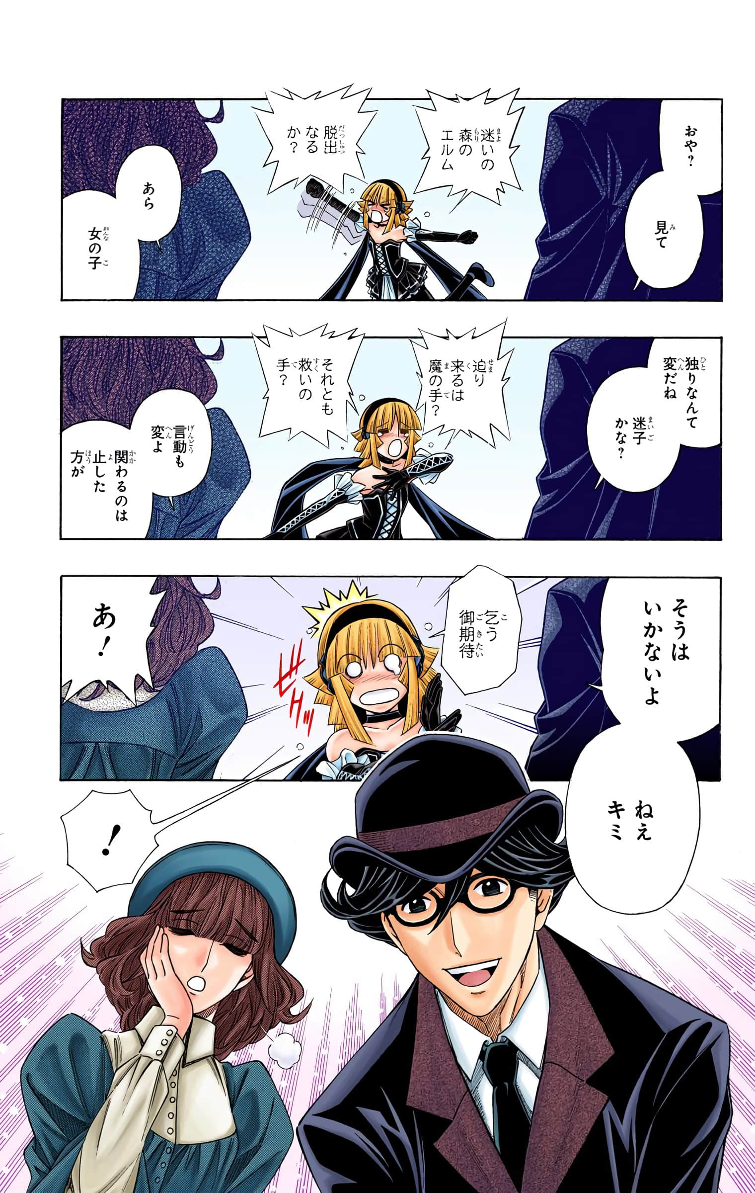 Page 24