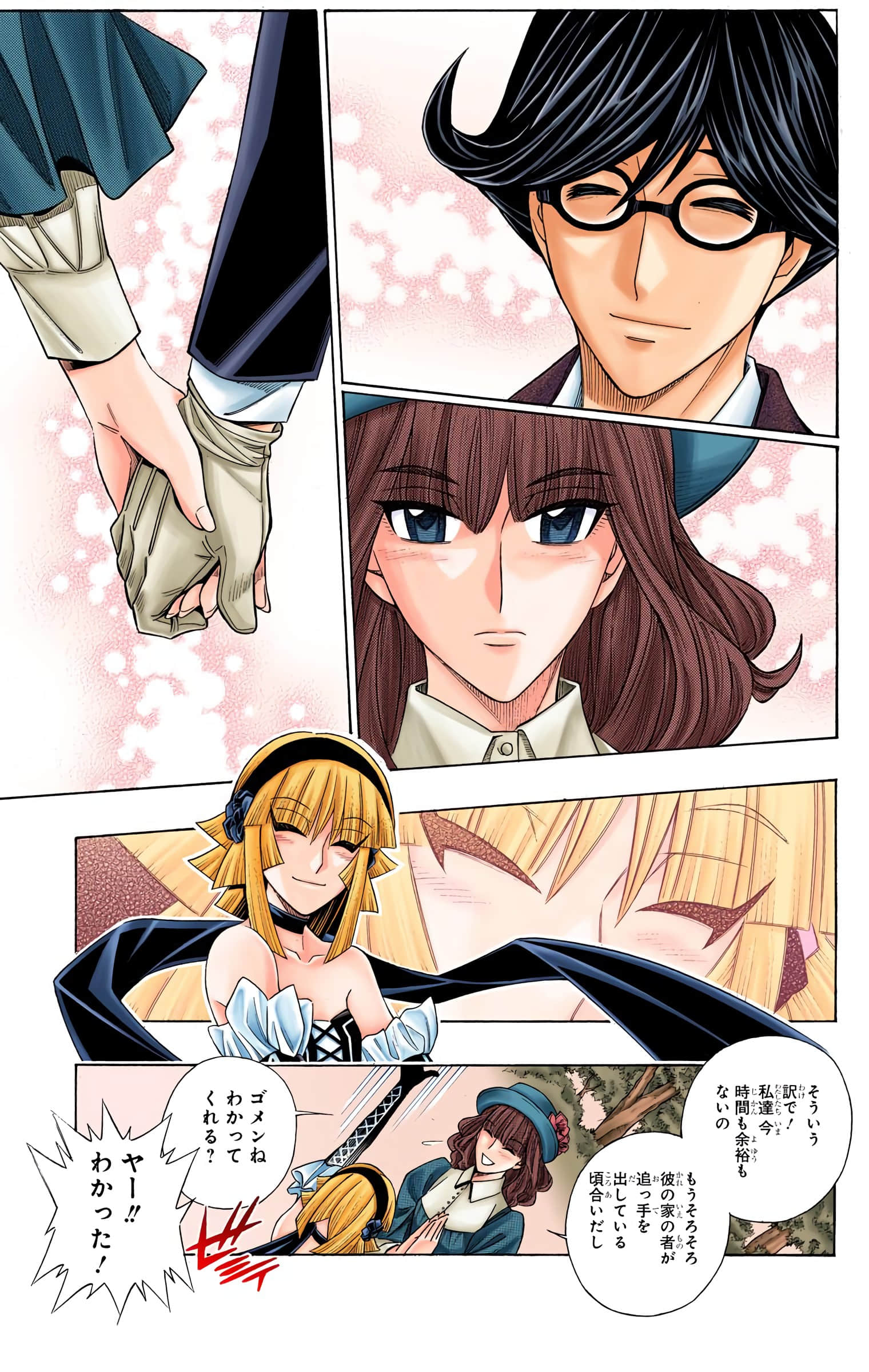 Page 30