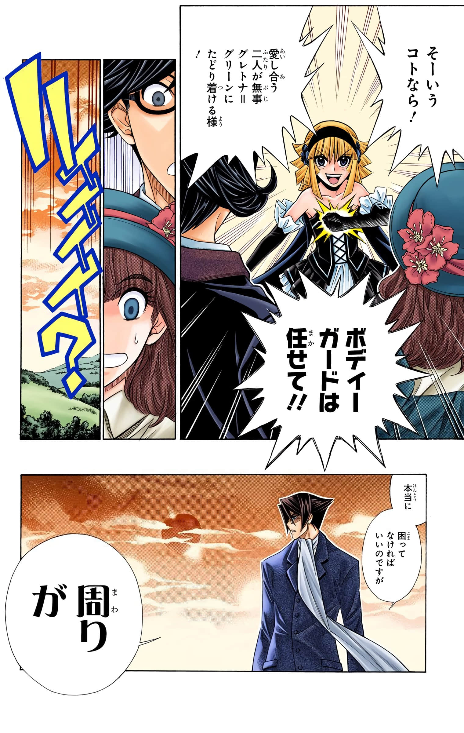 Page 31